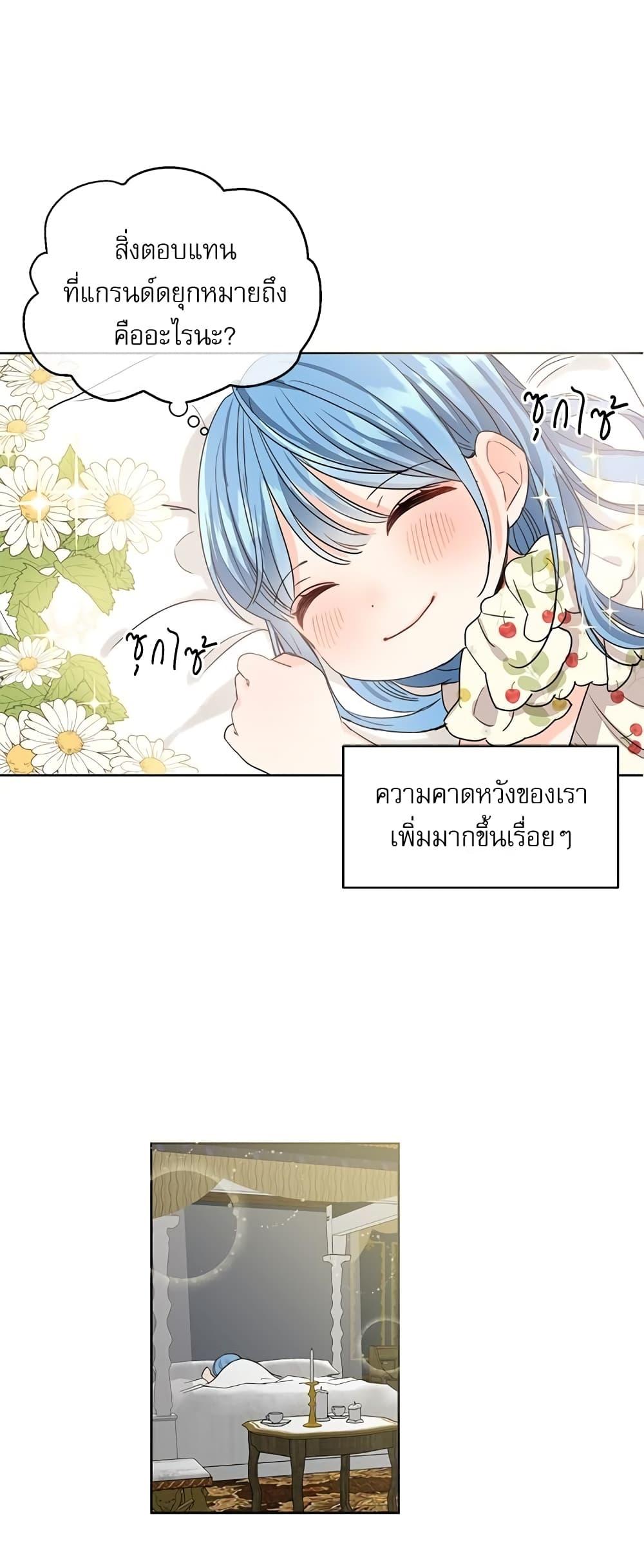 Manga-lc-com อ่านมังงะ อ่านการ์ตูน ออนไลน์ ฟรี Saving the Villain Who was Abandoned by the Female Lead ตอนที่ 1 2 3 4 5 6 7 8 9 10 11 12 13 14 ฟรี ไม่มีโฆษณา Manga-lc - อ่าน มังงะ อ่าน การ์ตูน ออนไลน์ อ่านมังงะ ฟรี