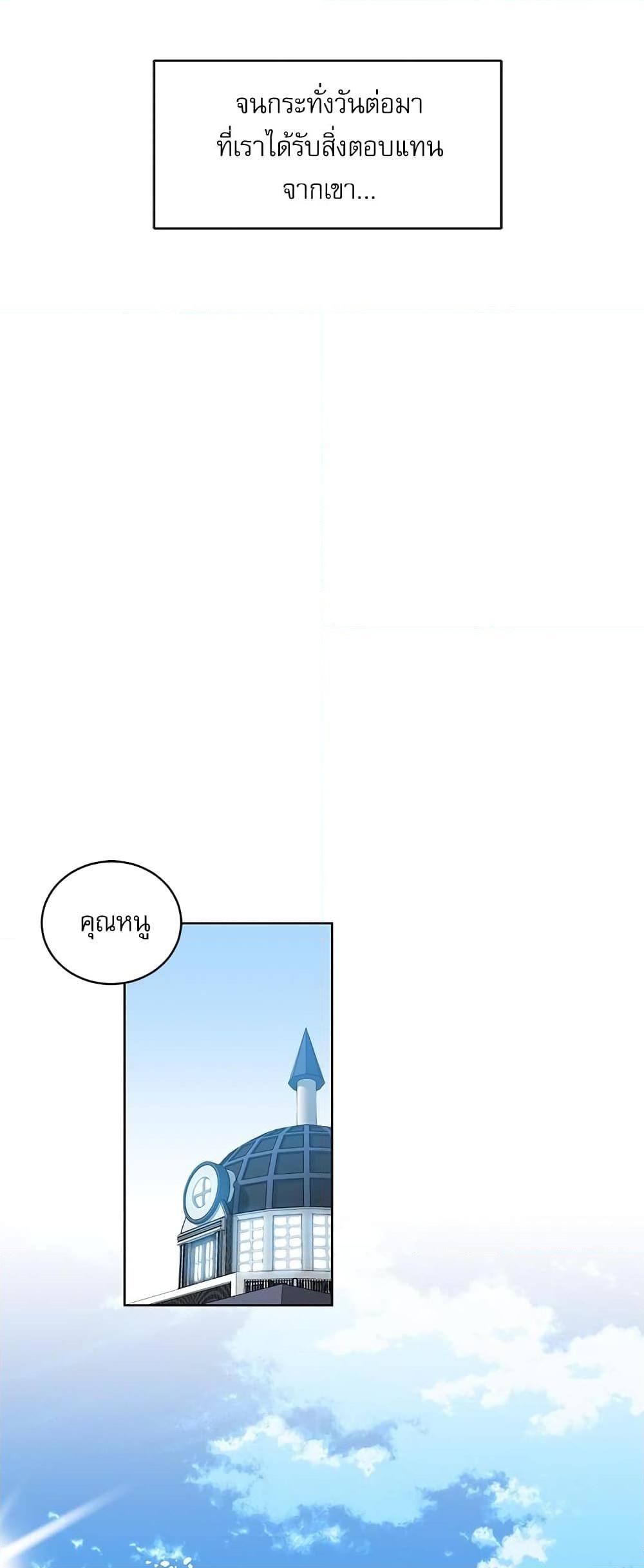 Manga-lc-com อ่านมังงะ อ่านการ์ตูน ออนไลน์ ฟรี Saving the Villain Who was Abandoned by the Female Lead ตอนที่ 1 2 3 4 5 6 7 8 9 10 11 12 13 14 ฟรี ไม่มีโฆษณา Manga-lc - อ่าน มังงะ อ่าน การ์ตูน ออนไลน์ อ่านมังงะ ฟรี