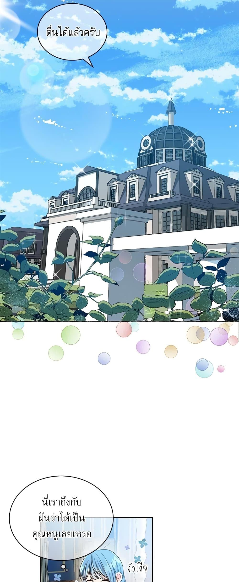 Manga-lc-com อ่านมังงะ อ่านการ์ตูน ออนไลน์ ฟรี Saving the Villain Who was Abandoned by the Female Lead ตอนที่ 1 2 3 4 5 6 7 8 9 10 11 12 13 14 ฟรี ไม่มีโฆษณา Manga-lc - อ่าน มังงะ อ่าน การ์ตูน ออนไลน์ อ่านมังงะ ฟรี