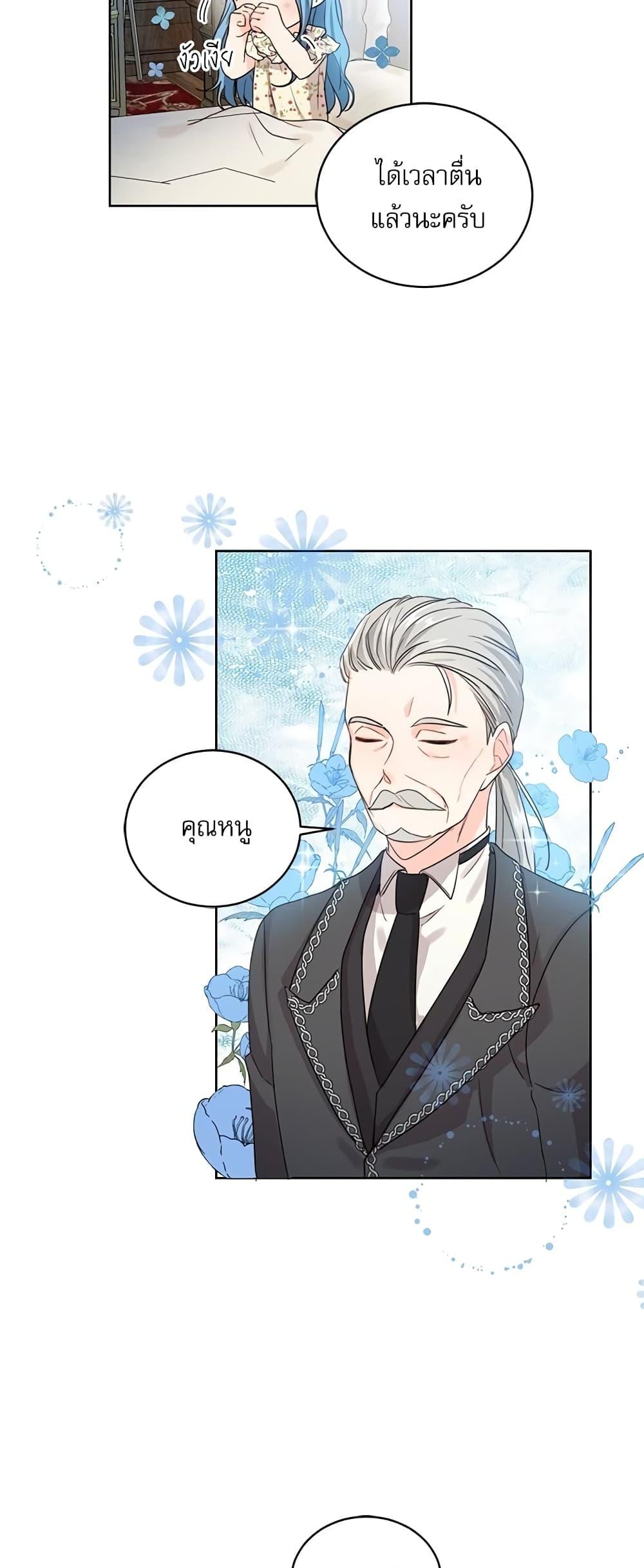 Manga-lc-com อ่านมังงะ อ่านการ์ตูน ออนไลน์ ฟรี Saving the Villain Who was Abandoned by the Female Lead ตอนที่ 1 2 3 4 5 6 7 8 9 10 11 12 13 14 ฟรี ไม่มีโฆษณา Manga-lc - อ่าน มังงะ อ่าน การ์ตูน ออนไลน์ อ่านมังงะ ฟรี