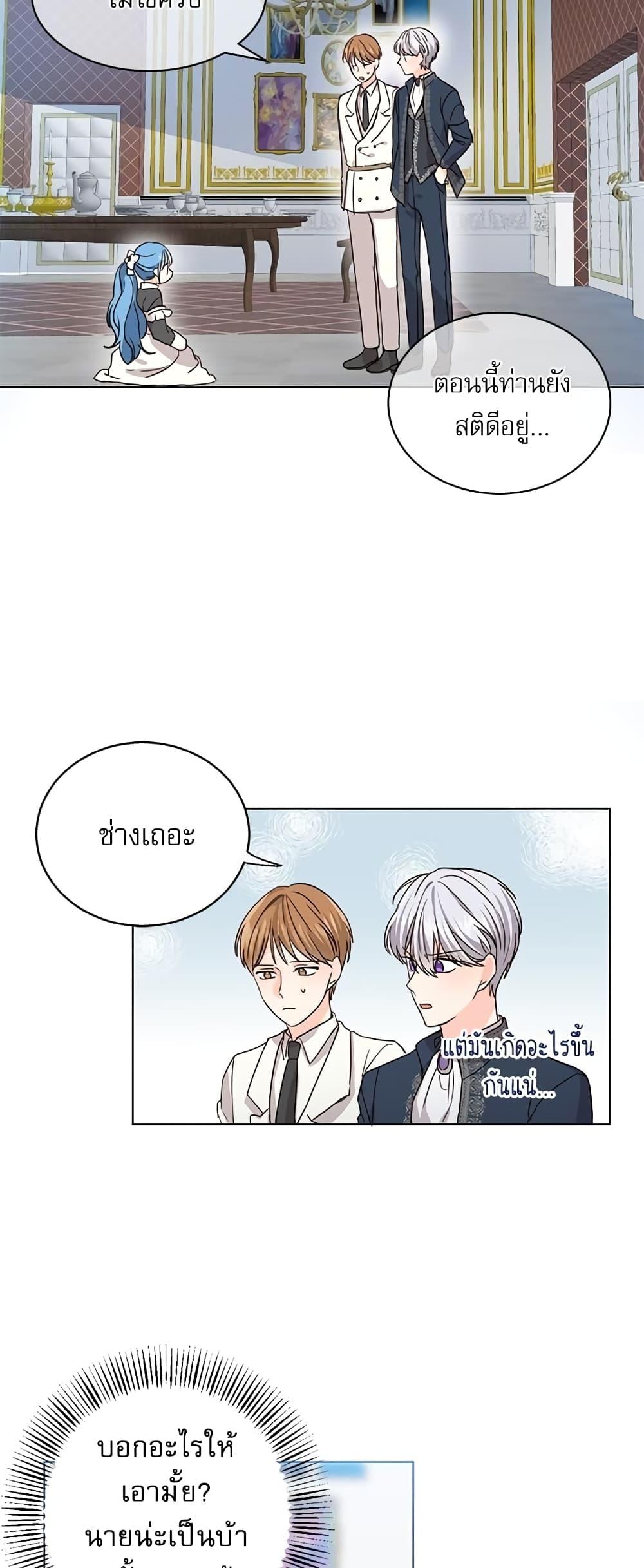 Manga-lc-com อ่านมังงะ อ่านการ์ตูน ออนไลน์ ฟรี Saving the Villain Who was Abandoned by the Female Lead ตอนที่ 1 2 3 4 5 6 7 8 9 10 11 12 13 14 ฟรี ไม่มีโฆษณา Manga-lc - อ่าน มังงะ อ่าน การ์ตูน ออนไลน์ อ่านมังงะ ฟรี