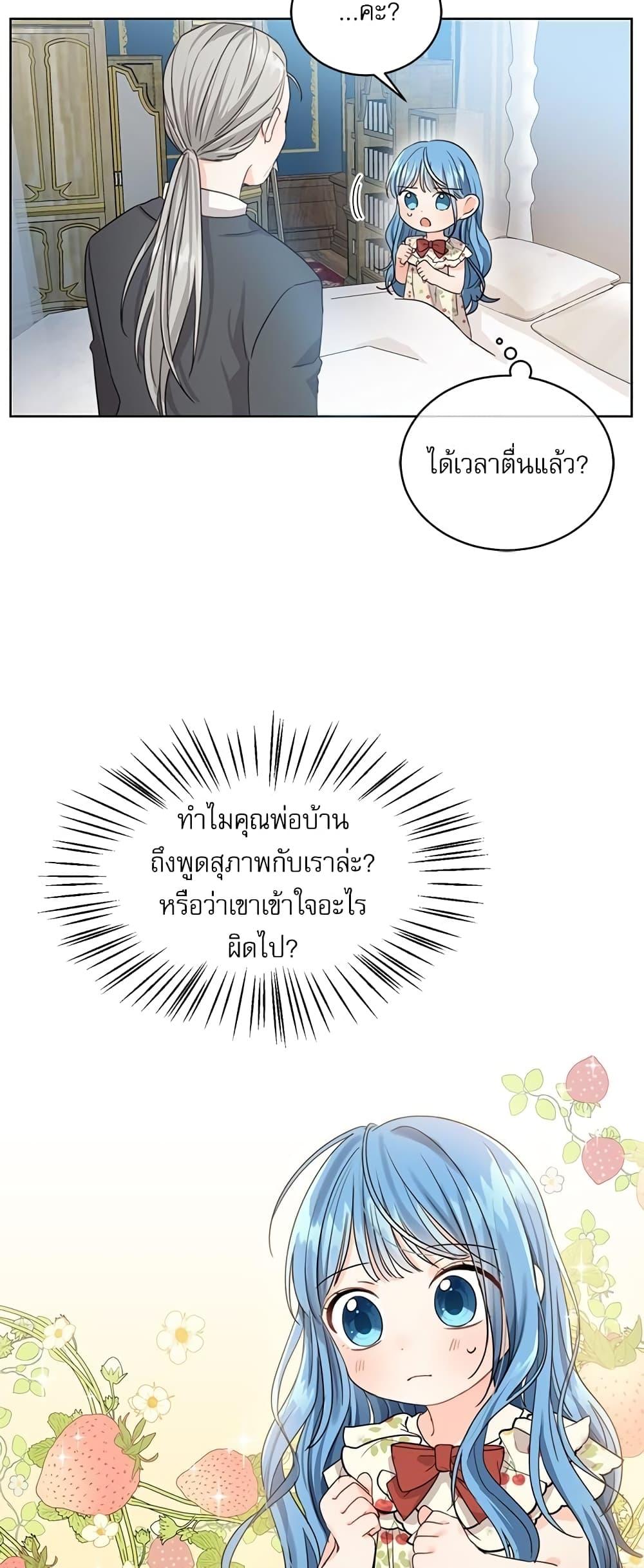 Manga-lc-com อ่านมังงะ อ่านการ์ตูน ออนไลน์ ฟรี Saving the Villain Who was Abandoned by the Female Lead ตอนที่ 1 2 3 4 5 6 7 8 9 10 11 12 13 14 ฟรี ไม่มีโฆษณา Manga-lc - อ่าน มังงะ อ่าน การ์ตูน ออนไลน์ อ่านมังงะ ฟรี