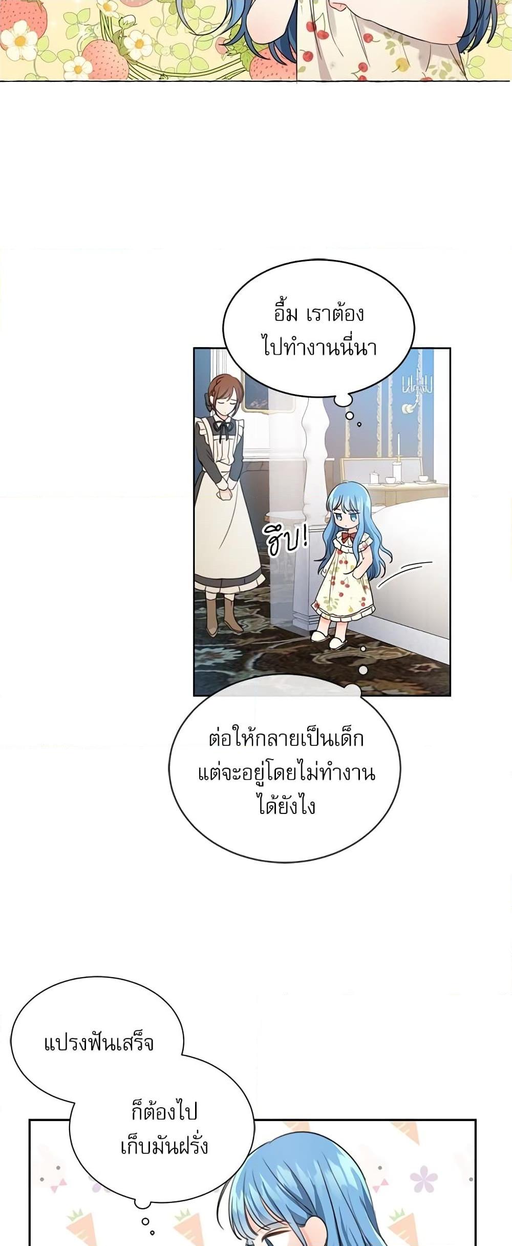 Manga-lc-com อ่านมังงะ อ่านการ์ตูน ออนไลน์ ฟรี Saving the Villain Who was Abandoned by the Female Lead ตอนที่ 1 2 3 4 5 6 7 8 9 10 11 12 13 14 ฟรี ไม่มีโฆษณา Manga-lc - อ่าน มังงะ อ่าน การ์ตูน ออนไลน์ อ่านมังงะ ฟรี