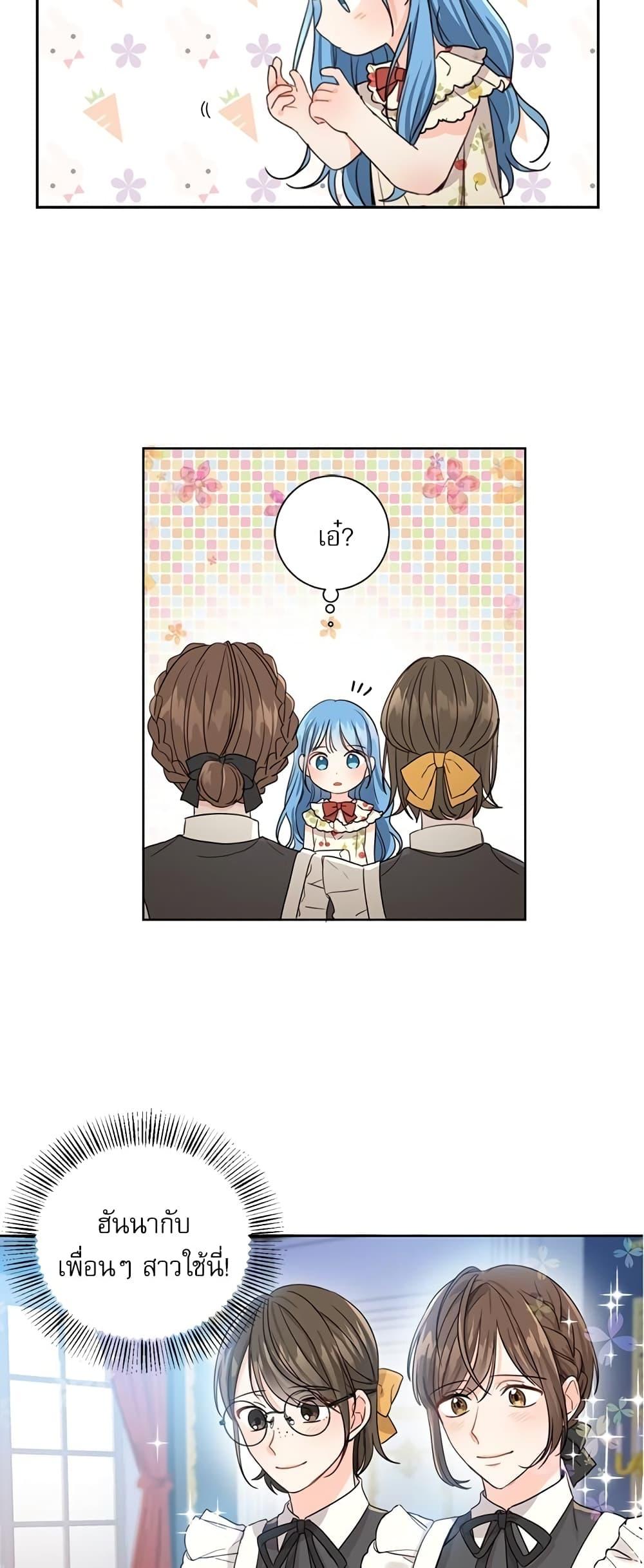 Manga-lc-com อ่านมังงะ อ่านการ์ตูน ออนไลน์ ฟรี Saving the Villain Who was Abandoned by the Female Lead ตอนที่ 1 2 3 4 5 6 7 8 9 10 11 12 13 14 ฟรี ไม่มีโฆษณา Manga-lc - อ่าน มังงะ อ่าน การ์ตูน ออนไลน์ อ่านมังงะ ฟรี