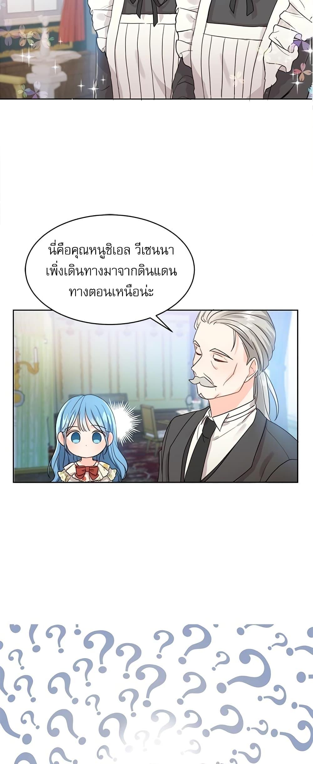 Manga-lc-com อ่านมังงะ อ่านการ์ตูน ออนไลน์ ฟรี Saving the Villain Who was Abandoned by the Female Lead ตอนที่ 1 2 3 4 5 6 7 8 9 10 11 12 13 14 ฟรี ไม่มีโฆษณา Manga-lc - อ่าน มังงะ อ่าน การ์ตูน ออนไลน์ อ่านมังงะ ฟรี