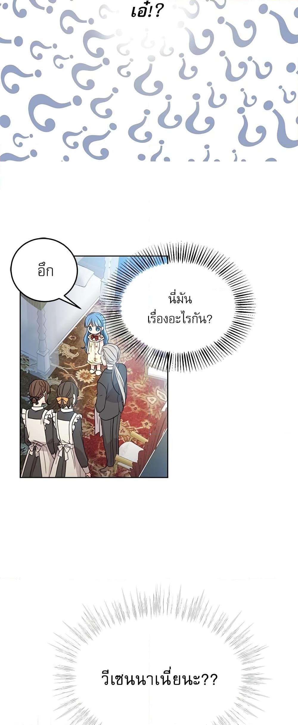 Manga-lc-com อ่านมังงะ อ่านการ์ตูน ออนไลน์ ฟรี Saving the Villain Who was Abandoned by the Female Lead ตอนที่ 1 2 3 4 5 6 7 8 9 10 11 12 13 14 ฟรี ไม่มีโฆษณา Manga-lc - อ่าน มังงะ อ่าน การ์ตูน ออนไลน์ อ่านมังงะ ฟรี