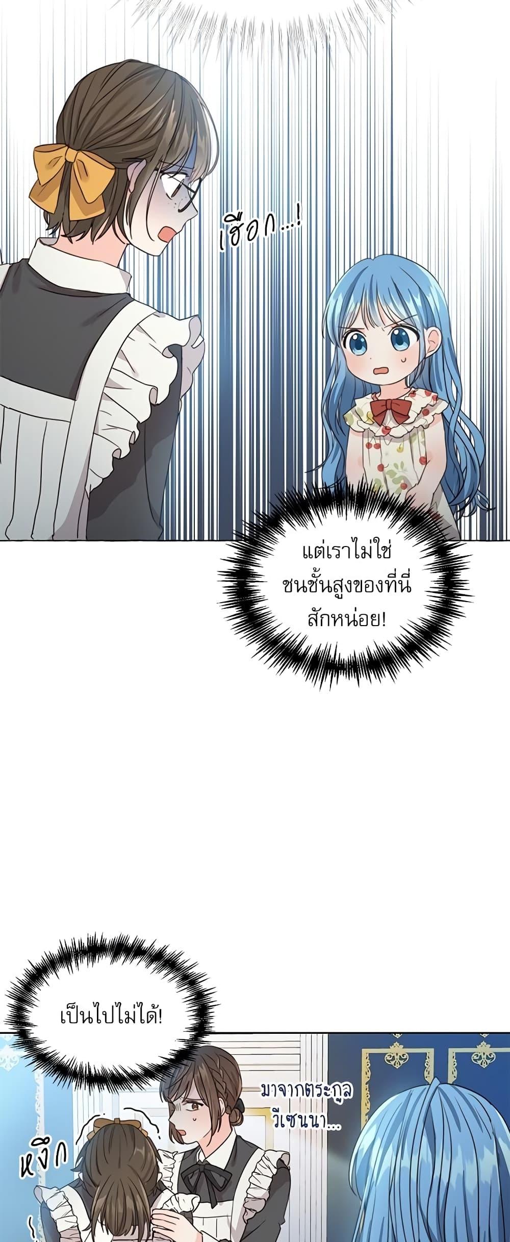 Manga-lc-com อ่านมังงะ อ่านการ์ตูน ออนไลน์ ฟรี Saving the Villain Who was Abandoned by the Female Lead ตอนที่ 1 2 3 4 5 6 7 8 9 10 11 12 13 14 ฟรี ไม่มีโฆษณา Manga-lc - อ่าน มังงะ อ่าน การ์ตูน ออนไลน์ อ่านมังงะ ฟรี