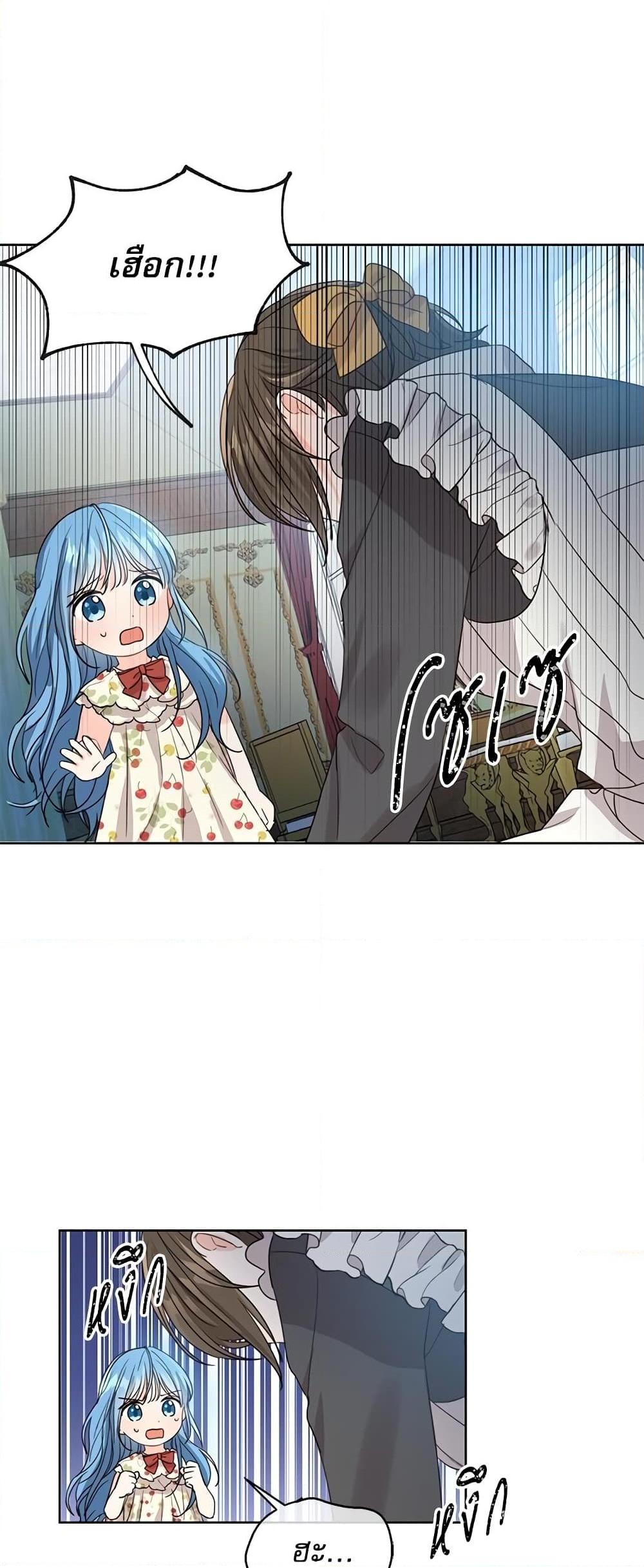 Manga-lc-com อ่านมังงะ อ่านการ์ตูน ออนไลน์ ฟรี Saving the Villain Who was Abandoned by the Female Lead ตอนที่ 1 2 3 4 5 6 7 8 9 10 11 12 13 14 ฟรี ไม่มีโฆษณา Manga-lc - อ่าน มังงะ อ่าน การ์ตูน ออนไลน์ อ่านมังงะ ฟรี