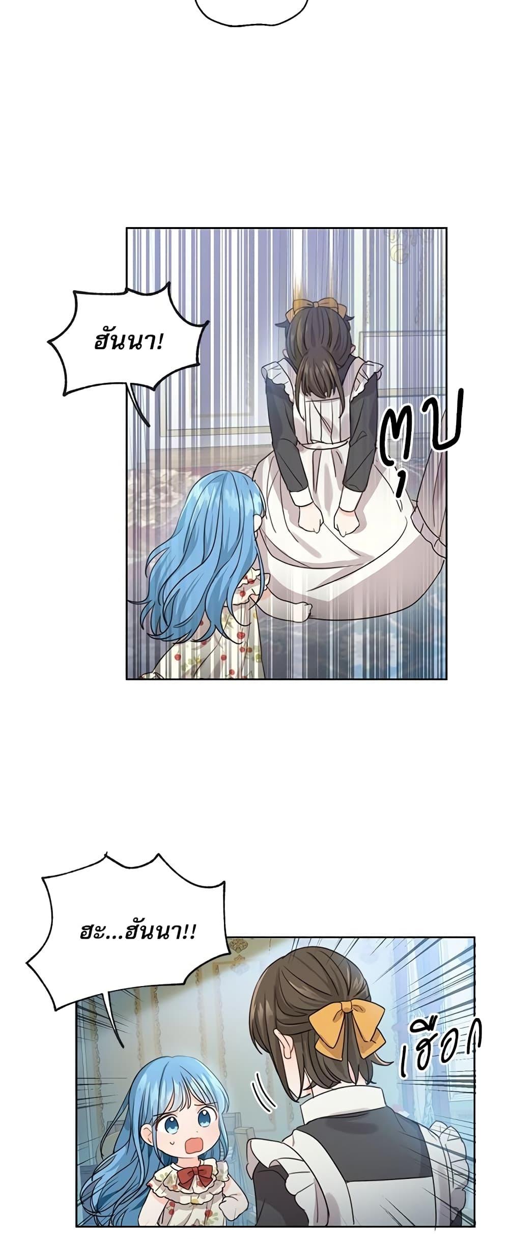 Manga-lc-com อ่านมังงะ อ่านการ์ตูน ออนไลน์ ฟรี Saving the Villain Who was Abandoned by the Female Lead ตอนที่ 1 2 3 4 5 6 7 8 9 10 11 12 13 14 ฟรี ไม่มีโฆษณา Manga-lc - อ่าน มังงะ อ่าน การ์ตูน ออนไลน์ อ่านมังงะ ฟรี