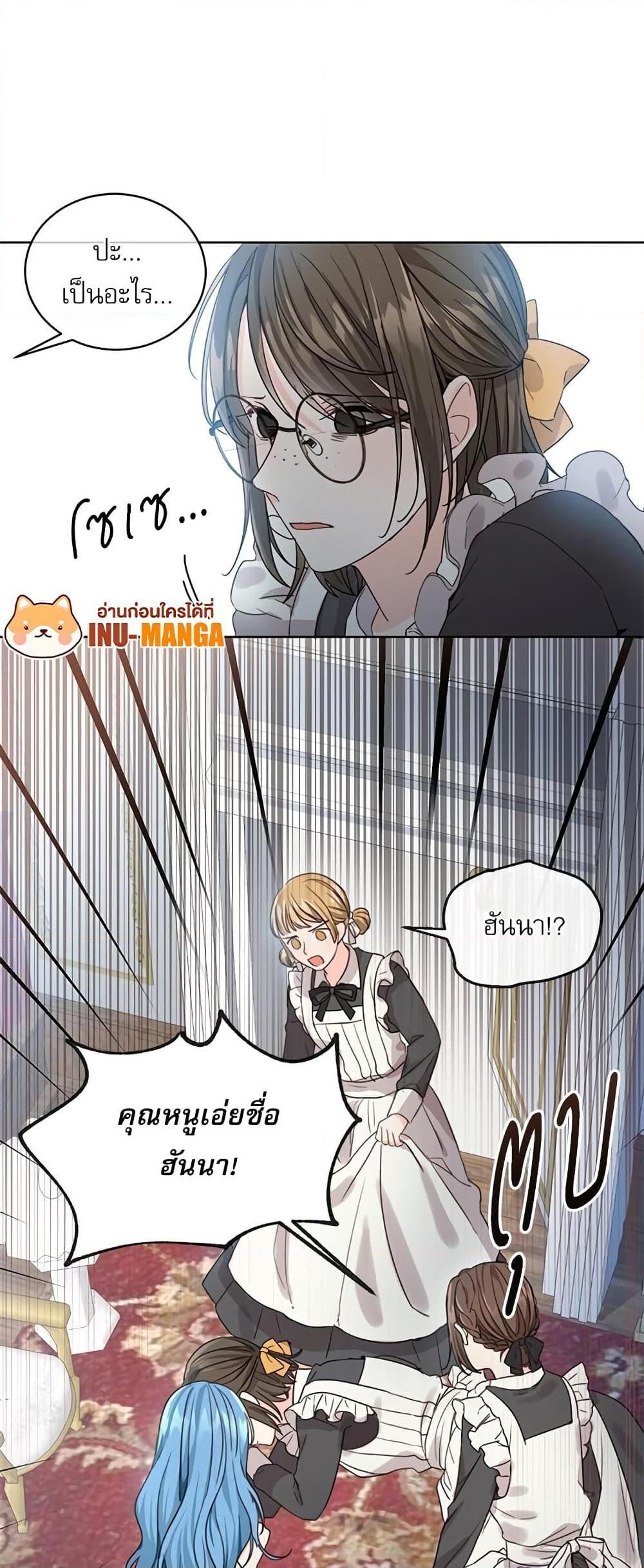 Manga-lc-com อ่านมังงะ อ่านการ์ตูน ออนไลน์ ฟรี Saving the Villain Who was Abandoned by the Female Lead ตอนที่ 1 2 3 4 5 6 7 8 9 10 11 12 13 14 ฟรี ไม่มีโฆษณา Manga-lc - อ่าน มังงะ อ่าน การ์ตูน ออนไลน์ อ่านมังงะ ฟรี