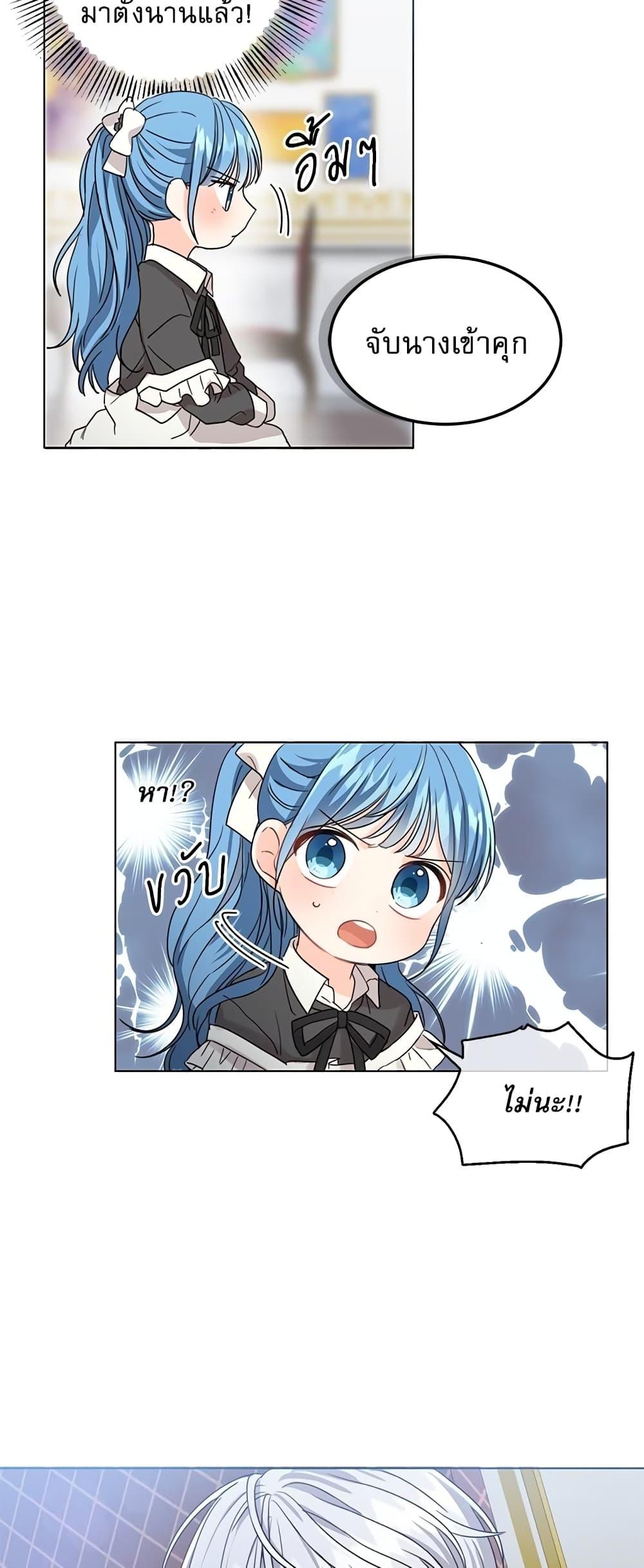 Manga-lc-com อ่านมังงะ อ่านการ์ตูน ออนไลน์ ฟรี Saving the Villain Who was Abandoned by the Female Lead ตอนที่ 1 2 3 4 5 6 7 8 9 10 11 12 13 14 ฟรี ไม่มีโฆษณา Manga-lc - อ่าน มังงะ อ่าน การ์ตูน ออนไลน์ อ่านมังงะ ฟรี
