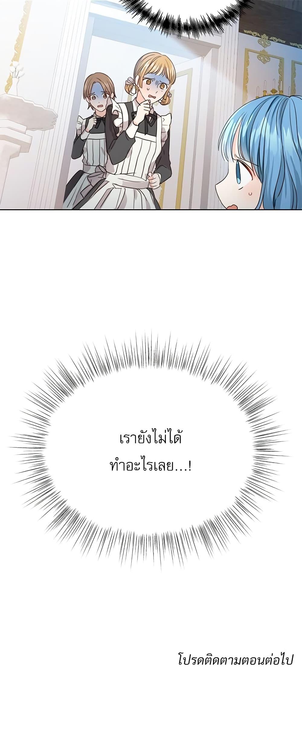 Manga-lc-com อ่านมังงะ อ่านการ์ตูน ออนไลน์ ฟรี Saving the Villain Who was Abandoned by the Female Lead ตอนที่ 1 2 3 4 5 6 7 8 9 10 11 12 13 14 ฟรี ไม่มีโฆษณา Manga-lc - อ่าน มังงะ อ่าน การ์ตูน ออนไลน์ อ่านมังงะ ฟรี