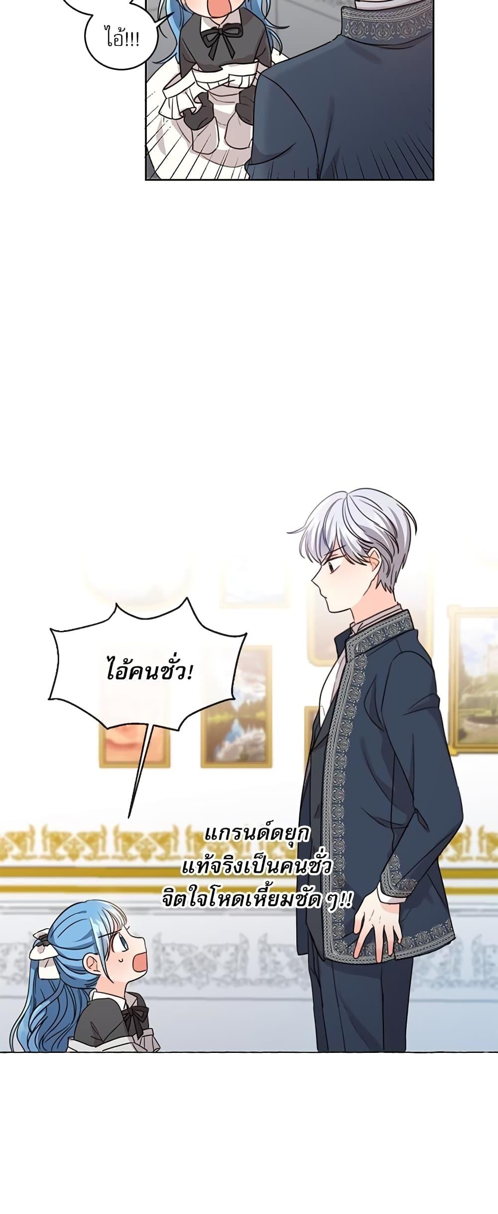 Manga-lc-com อ่านมังงะ อ่านการ์ตูน ออนไลน์ ฟรี Saving the Villain Who was Abandoned by the Female Lead ตอนที่ 1 2 3 4 5 6 7 8 9 10 11 12 13 14 ฟรี ไม่มีโฆษณา Manga-lc - อ่าน มังงะ อ่าน การ์ตูน ออนไลน์ อ่านมังงะ ฟรี