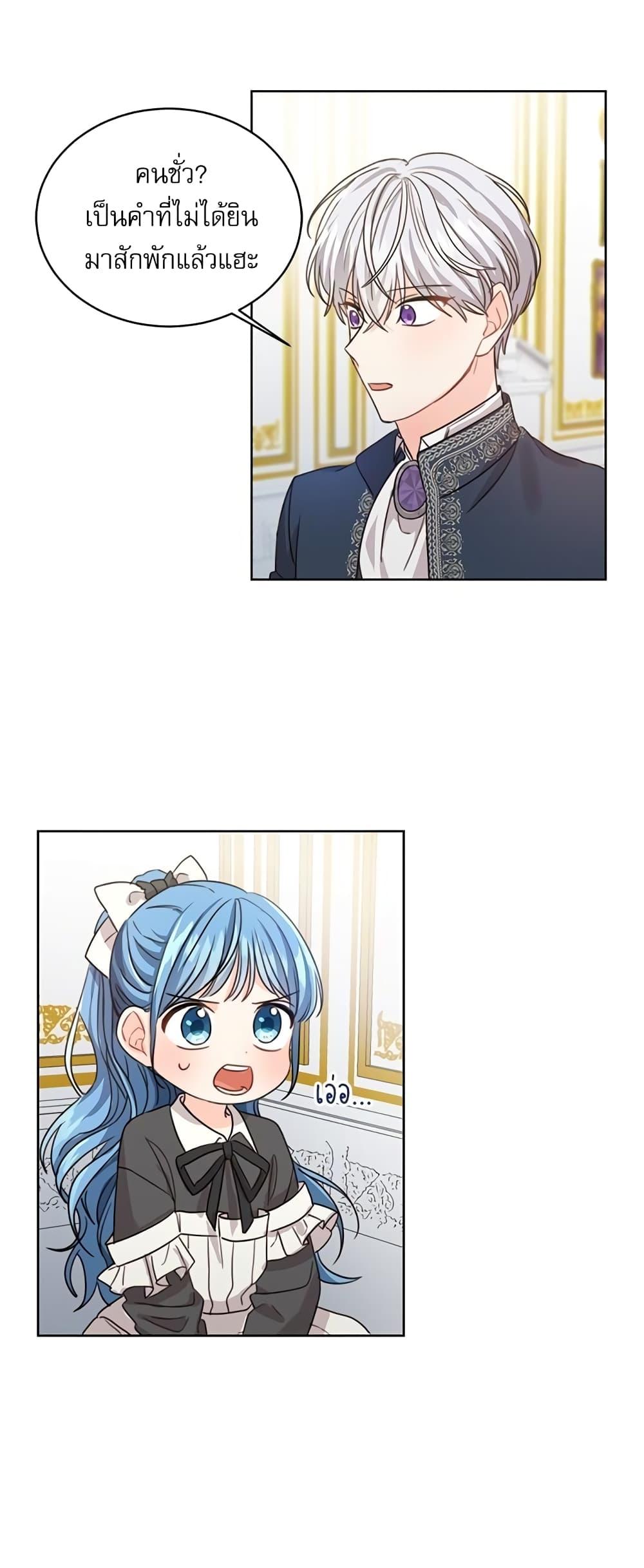 Manga-lc-com อ่านมังงะ อ่านการ์ตูน ออนไลน์ ฟรี Saving the Villain Who was Abandoned by the Female Lead ตอนที่ 1 2 3 4 5 6 7 8 9 10 11 12 13 14 ฟรี ไม่มีโฆษณา Manga-lc - อ่าน มังงะ อ่าน การ์ตูน ออนไลน์ อ่านมังงะ ฟรี