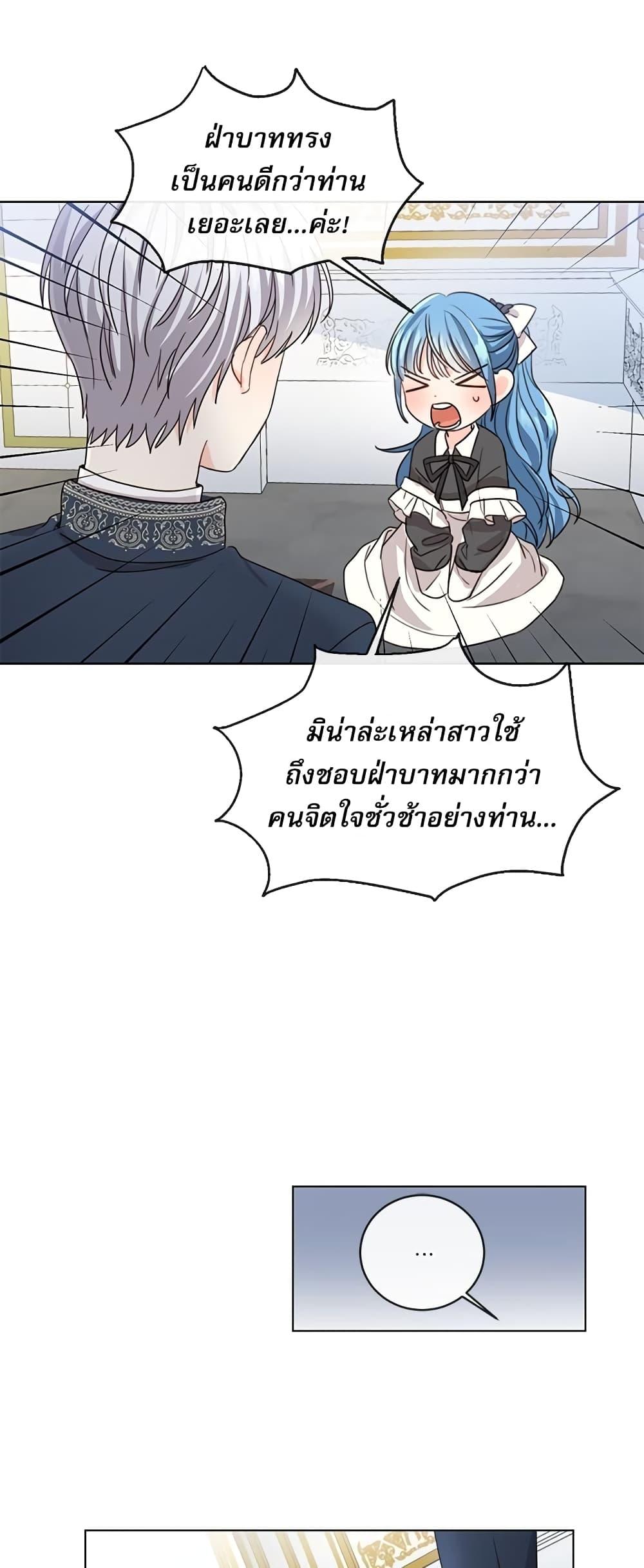 Manga-lc-com อ่านมังงะ อ่านการ์ตูน ออนไลน์ ฟรี Saving the Villain Who was Abandoned by the Female Lead ตอนที่ 1 2 3 4 5 6 7 8 9 10 11 12 13 14 ฟรี ไม่มีโฆษณา Manga-lc - อ่าน มังงะ อ่าน การ์ตูน ออนไลน์ อ่านมังงะ ฟรี