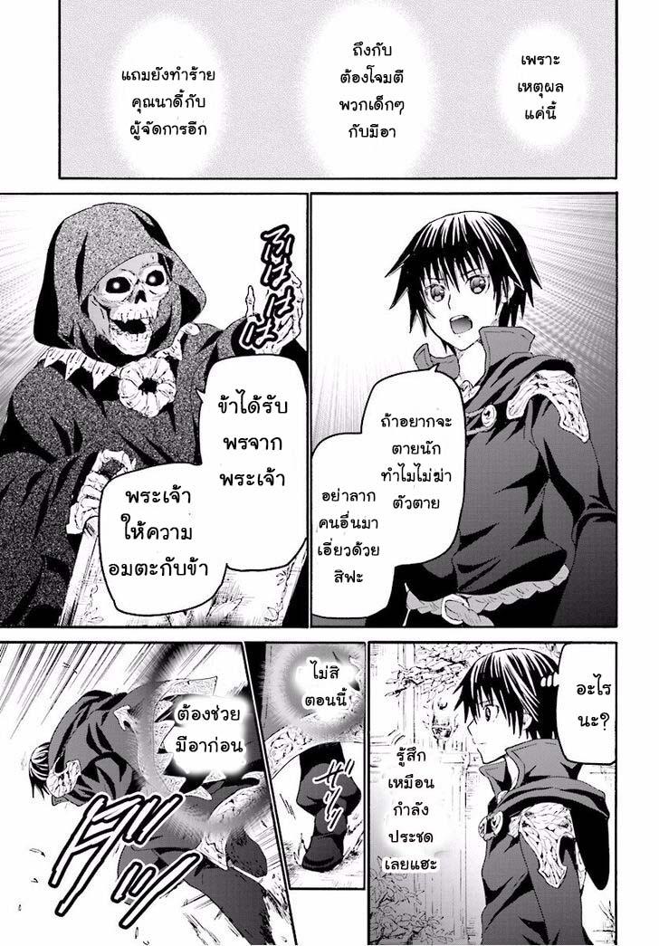 Manga-lc-com อ่านมังงะ อ่านการ์ตูน ออนไลน์ ฟรี Death March kara Hajimaru Isekai Kyousoukyoku ตอนที่ 1 2 3 4 5 6 7 8 9 10 11 12 13 14 ฟรี ไม่มีโฆษณา Manga-lc - อ่าน มังงะ อ่าน การ์ตูน ออนไลน์ อ่านมังงะ ฟรี