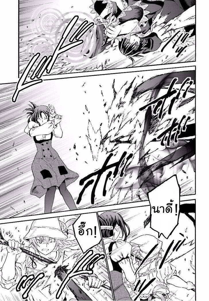 Manga-lc-com อ่านมังงะ อ่านการ์ตูน ออนไลน์ ฟรี Death March kara Hajimaru Isekai Kyousoukyoku ตอนที่ 1 2 3 4 5 6 7 8 9 10 11 12 13 14 ฟรี ไม่มีโฆษณา Manga-lc - อ่าน มังงะ อ่าน การ์ตูน ออนไลน์ อ่านมังงะ ฟรี