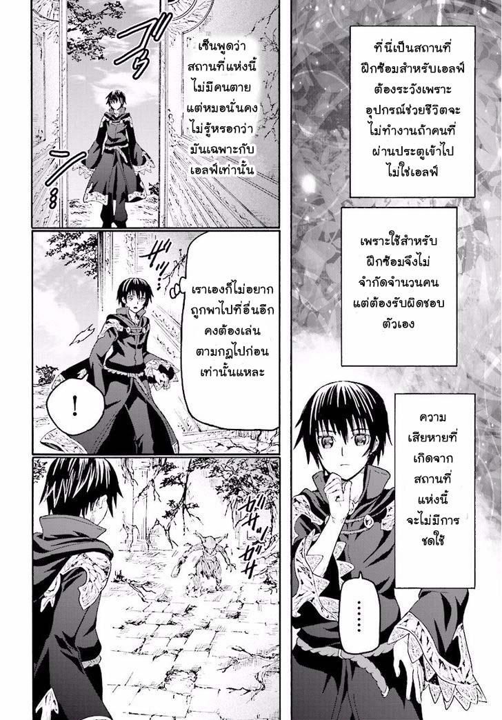 Manga-lc-com อ่านมังงะ อ่านการ์ตูน ออนไลน์ ฟรี Death March kara Hajimaru Isekai Kyousoukyoku ตอนที่ 1 2 3 4 5 6 7 8 9 10 11 12 13 14 ฟรี ไม่มีโฆษณา Manga-lc - อ่าน มังงะ อ่าน การ์ตูน ออนไลน์ อ่านมังงะ ฟรี