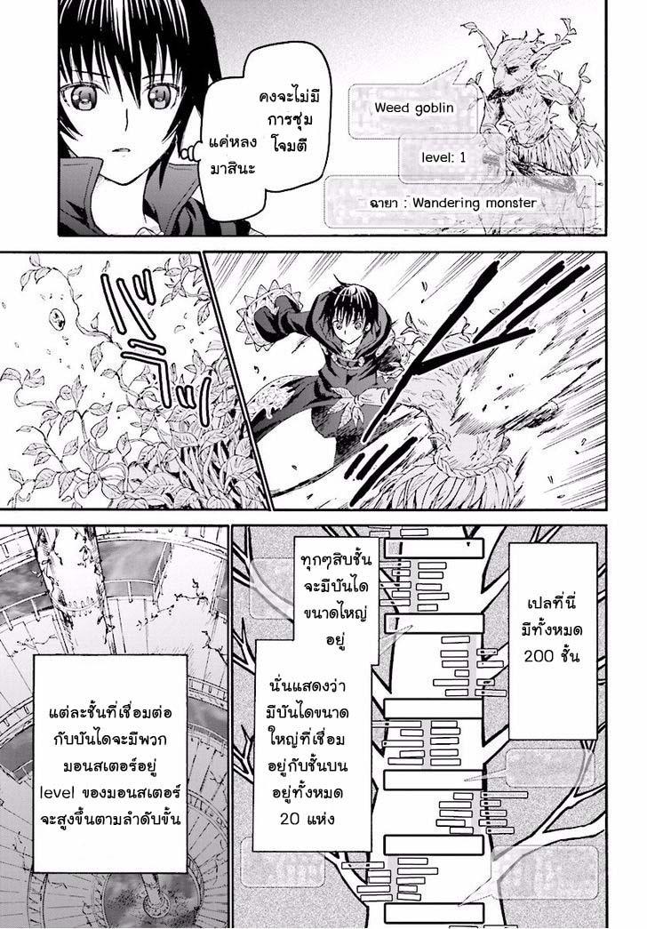 Manga-lc-com อ่านมังงะ อ่านการ์ตูน ออนไลน์ ฟรี Death March kara Hajimaru Isekai Kyousoukyoku ตอนที่ 1 2 3 4 5 6 7 8 9 10 11 12 13 14 ฟรี ไม่มีโฆษณา Manga-lc - อ่าน มังงะ อ่าน การ์ตูน ออนไลน์ อ่านมังงะ ฟรี