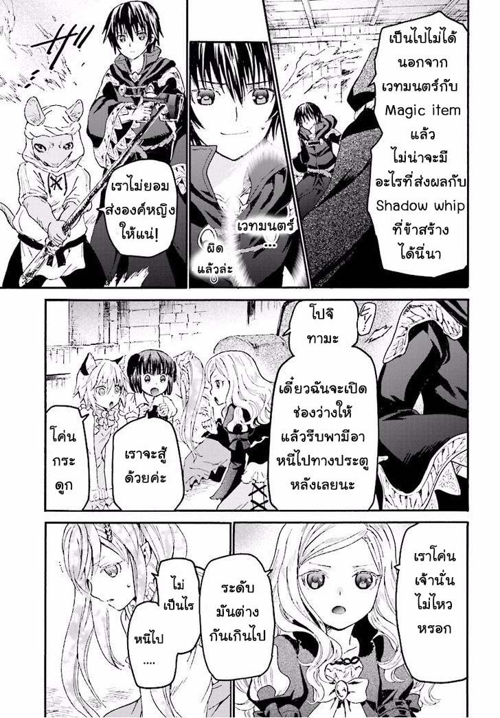 Manga-lc-com อ่านมังงะ อ่านการ์ตูน ออนไลน์ ฟรี Death March kara Hajimaru Isekai Kyousoukyoku ตอนที่ 1 2 3 4 5 6 7 8 9 10 11 12 13 14 ฟรี ไม่มีโฆษณา Manga-lc - อ่าน มังงะ อ่าน การ์ตูน ออนไลน์ อ่านมังงะ ฟรี