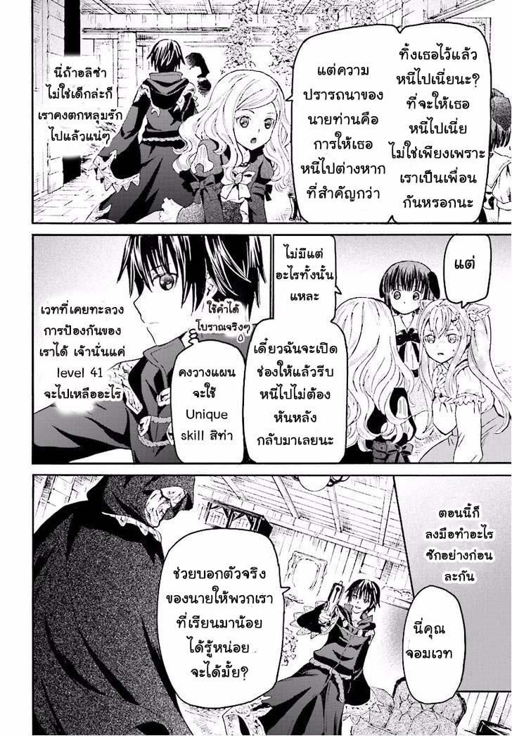 Manga-lc-com อ่านมังงะ อ่านการ์ตูน ออนไลน์ ฟรี Death March kara Hajimaru Isekai Kyousoukyoku ตอนที่ 1 2 3 4 5 6 7 8 9 10 11 12 13 14 ฟรี ไม่มีโฆษณา Manga-lc - อ่าน มังงะ อ่าน การ์ตูน ออนไลน์ อ่านมังงะ ฟรี