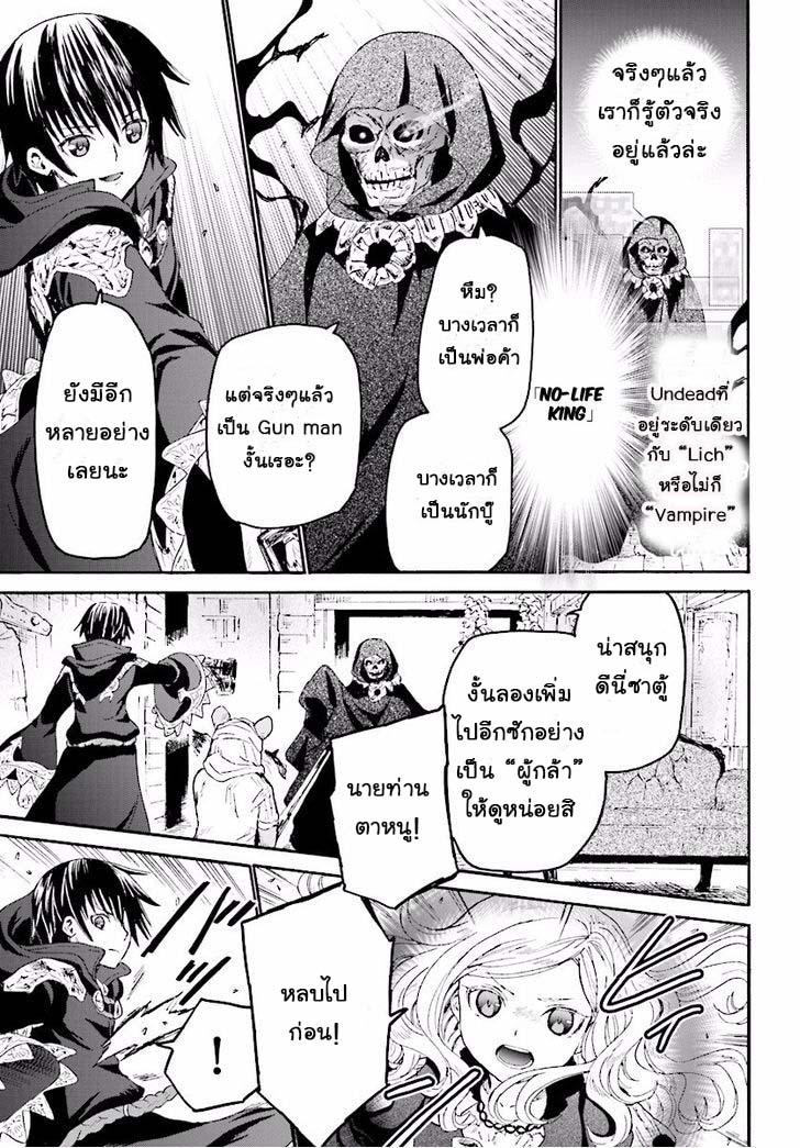 Manga-lc-com อ่านมังงะ อ่านการ์ตูน ออนไลน์ ฟรี Death March kara Hajimaru Isekai Kyousoukyoku ตอนที่ 1 2 3 4 5 6 7 8 9 10 11 12 13 14 ฟรี ไม่มีโฆษณา Manga-lc - อ่าน มังงะ อ่าน การ์ตูน ออนไลน์ อ่านมังงะ ฟรี