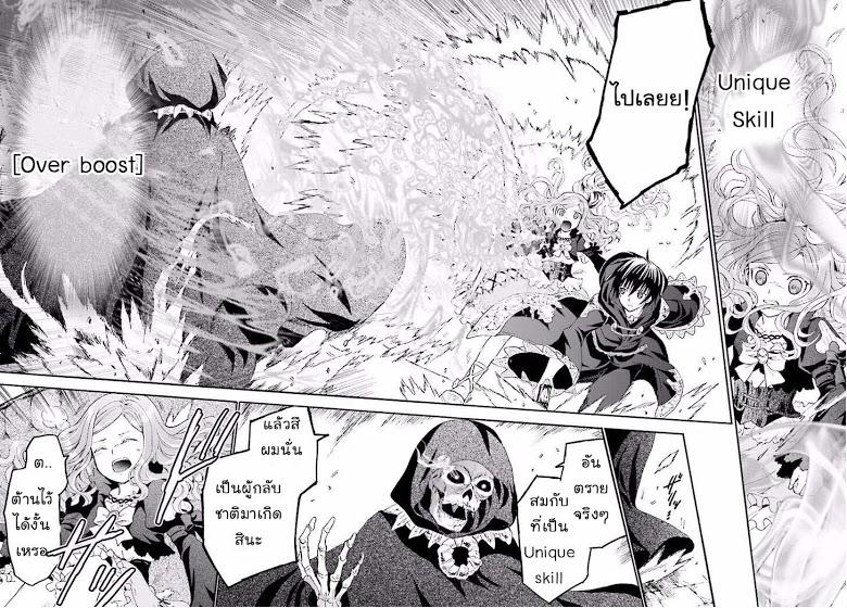 Manga-lc-com อ่านมังงะ อ่านการ์ตูน ออนไลน์ ฟรี Death March kara Hajimaru Isekai Kyousoukyoku ตอนที่ 1 2 3 4 5 6 7 8 9 10 11 12 13 14 ฟรี ไม่มีโฆษณา Manga-lc - อ่าน มังงะ อ่าน การ์ตูน ออนไลน์ อ่านมังงะ ฟรี