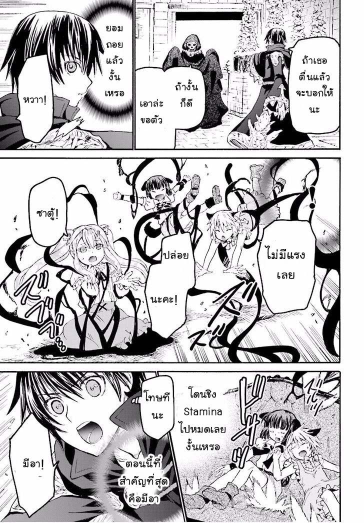 Manga-lc-com อ่านมังงะ อ่านการ์ตูน ออนไลน์ ฟรี Death March kara Hajimaru Isekai Kyousoukyoku ตอนที่ 1 2 3 4 5 6 7 8 9 10 11 12 13 14 ฟรี ไม่มีโฆษณา Manga-lc - อ่าน มังงะ อ่าน การ์ตูน ออนไลน์ อ่านมังงะ ฟรี