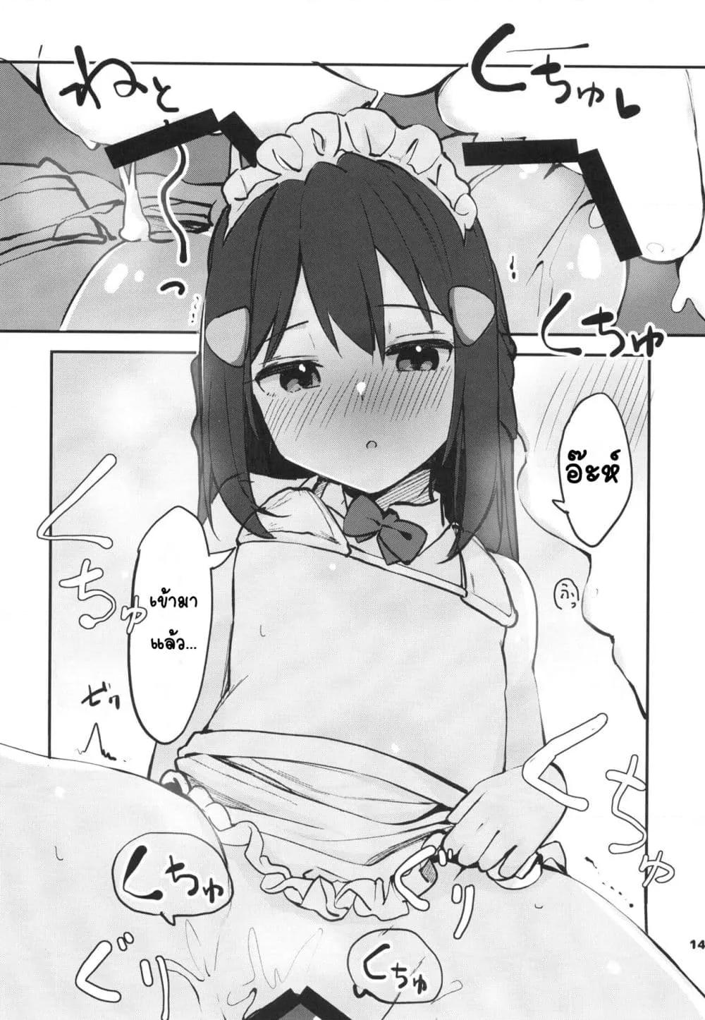 Doujin-Lc- อ่าน โดจิน มังฮวา เกาหลี ญี่ปุ่น จีน แปลไทย Hikari to Icha Love Saimin ฮิคาริกับการสะกดจิตเลิฟเลิฟ ตอนที่ 1 2 3 4 5 6 7 8 9 10 11 12 13 14 ฟรี ไม่มีโฆษณา อ่าน โดจิน Manhwa เกาหลี ญี่ปุ่น จีน เรามีครบ คัดมาให้เน้นๆ โดจิน 18+ รับประกันความฟินโดย  Doujin Lc