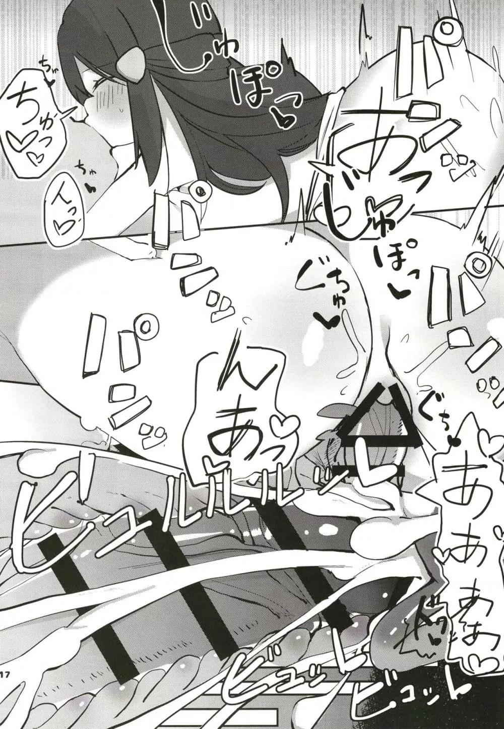 Doujin-Lc- อ่าน โดจิน มังฮวา เกาหลี ญี่ปุ่น จีน แปลไทย Hikari to Icha Love Saimin ฮิคาริกับการสะกดจิตเลิฟเลิฟ ตอนที่ 1 2 3 4 5 6 7 8 9 10 11 12 13 14 ฟรี ไม่มีโฆษณา อ่าน โดจิน Manhwa เกาหลี ญี่ปุ่น จีน เรามีครบ คัดมาให้เน้นๆ โดจิน 18+ รับประกันความฟินโดย  Doujin Lc