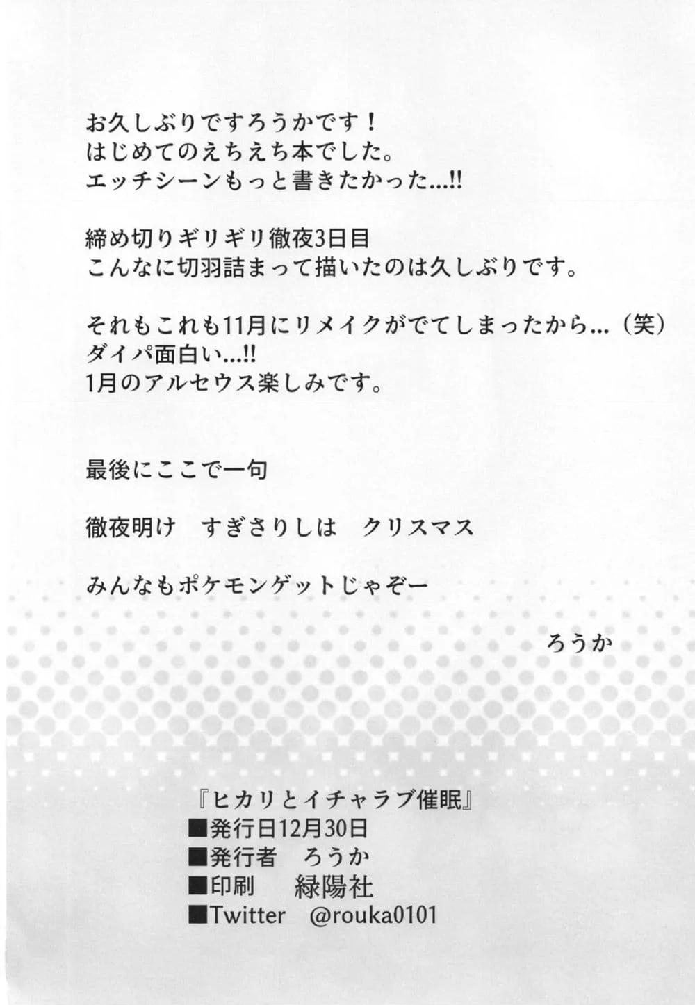 Doujin-Lc- อ่าน โดจิน มังฮวา เกาหลี ญี่ปุ่น จีน แปลไทย Hikari to Icha Love Saimin ฮิคาริกับการสะกดจิตเลิฟเลิฟ ตอนที่ 1 2 3 4 5 6 7 8 9 10 11 12 13 14 ฟรี ไม่มีโฆษณา อ่าน โดจิน Manhwa เกาหลี ญี่ปุ่น จีน เรามีครบ คัดมาให้เน้นๆ โดจิน 18+ รับประกันความฟินโดย  Doujin Lc
