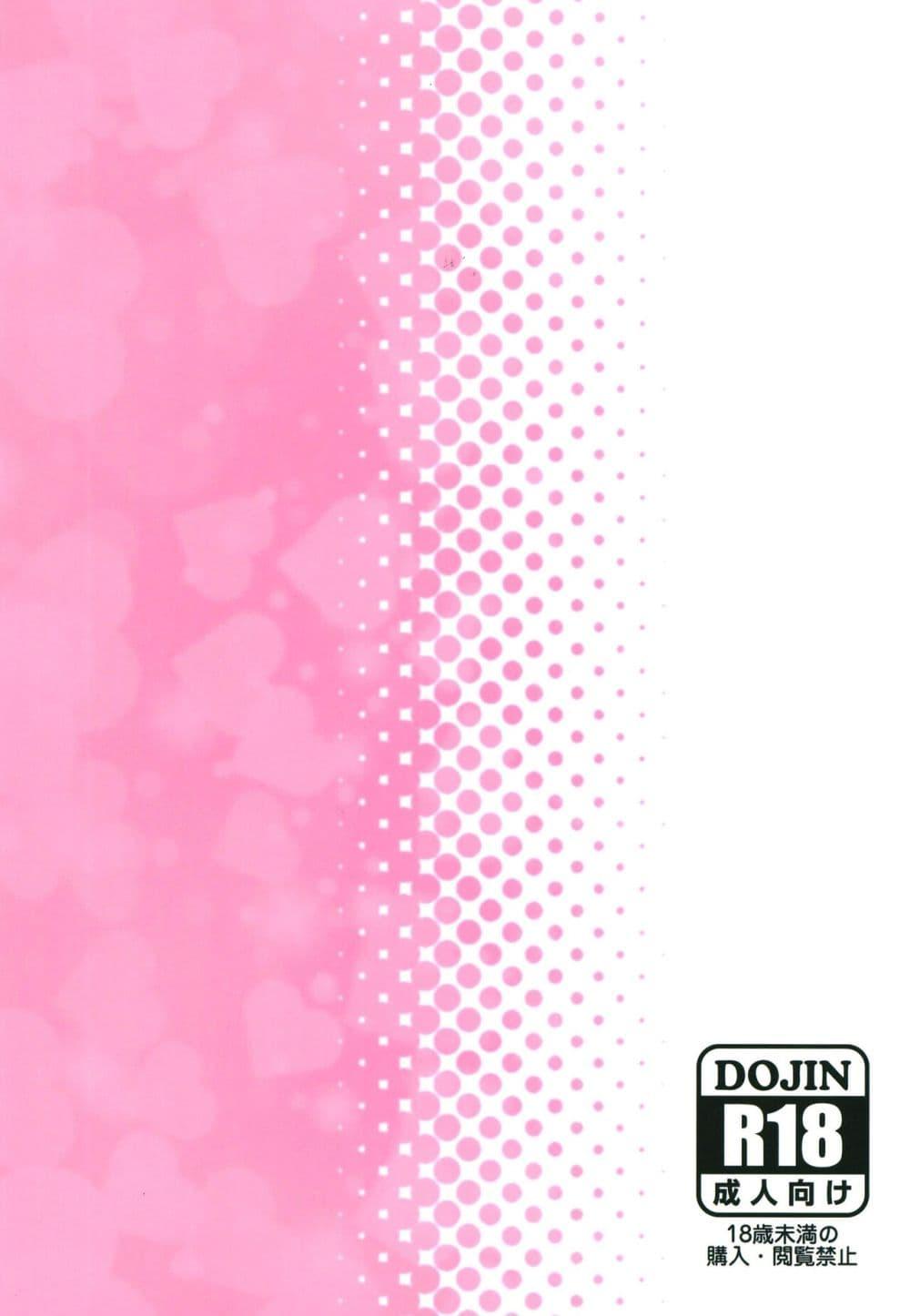 Doujin-Lc- อ่าน โดจิน มังฮวา เกาหลี ญี่ปุ่น จีน แปลไทย Hikari to Icha Love Saimin ฮิคาริกับการสะกดจิตเลิฟเลิฟ ตอนที่ 1 2 3 4 5 6 7 8 9 10 11 12 13 14 ฟรี ไม่มีโฆษณา อ่าน โดจิน Manhwa เกาหลี ญี่ปุ่น จีน เรามีครบ คัดมาให้เน้นๆ โดจิน 18+ รับประกันความฟินโดย  Doujin Lc