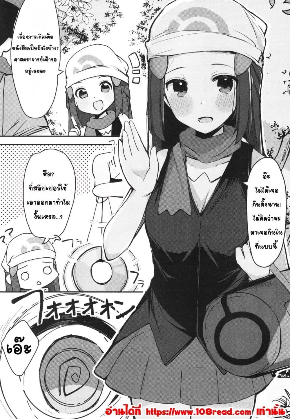 Doujin-Lc- อ่าน โดจิน มังฮวา เกาหลี ญี่ปุ่น จีน แปลไทย Hikari to Icha Love Saimin ฮิคาริกับการสะกดจิตเลิฟเลิฟ ตอนที่ 1 2 3 4 5 6 7 8 9 10 11 12 13 14 ฟรี ไม่มีโฆษณา อ่าน โดจิน Manhwa เกาหลี ญี่ปุ่น จีน เรามีครบ คัดมาให้เน้นๆ โดจิน 18+ รับประกันความฟินโดย  Doujin Lc