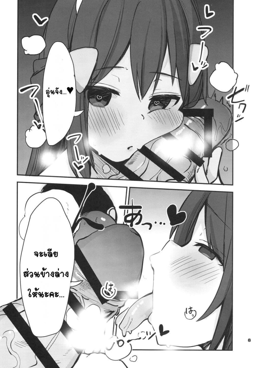 Doujin-Lc- อ่าน โดจิน มังฮวา เกาหลี ญี่ปุ่น จีน แปลไทย Hikari to Icha Love Saimin ฮิคาริกับการสะกดจิตเลิฟเลิฟ ตอนที่ 1 2 3 4 5 6 7 8 9 10 11 12 13 14 ฟรี ไม่มีโฆษณา อ่าน โดจิน Manhwa เกาหลี ญี่ปุ่น จีน เรามีครบ คัดมาให้เน้นๆ โดจิน 18+ รับประกันความฟินโดย  Doujin Lc