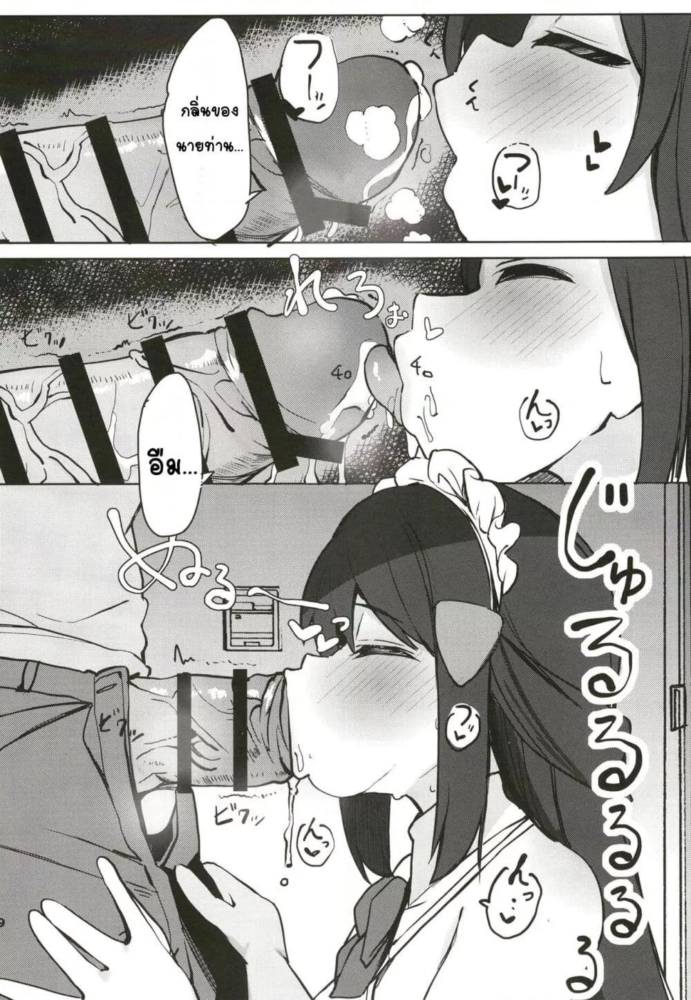 Doujin-Lc- อ่าน โดจิน มังฮวา เกาหลี ญี่ปุ่น จีน แปลไทย Hikari to Icha Love Saimin ฮิคาริกับการสะกดจิตเลิฟเลิฟ ตอนที่ 1 2 3 4 5 6 7 8 9 10 11 12 13 14 ฟรี ไม่มีโฆษณา อ่าน โดจิน Manhwa เกาหลี ญี่ปุ่น จีน เรามีครบ คัดมาให้เน้นๆ โดจิน 18+ รับประกันความฟินโดย  Doujin Lc
