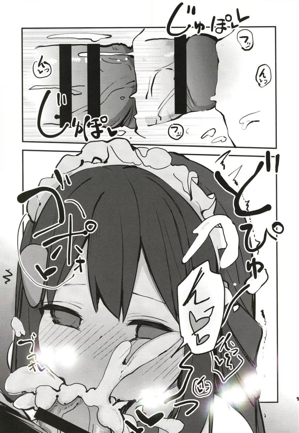 Doujin-Lc- อ่าน โดจิน มังฮวา เกาหลี ญี่ปุ่น จีน แปลไทย Hikari to Icha Love Saimin ฮิคาริกับการสะกดจิตเลิฟเลิฟ ตอนที่ 1 2 3 4 5 6 7 8 9 10 11 12 13 14 ฟรี ไม่มีโฆษณา อ่าน โดจิน Manhwa เกาหลี ญี่ปุ่น จีน เรามีครบ คัดมาให้เน้นๆ โดจิน 18+ รับประกันความฟินโดย  Doujin Lc