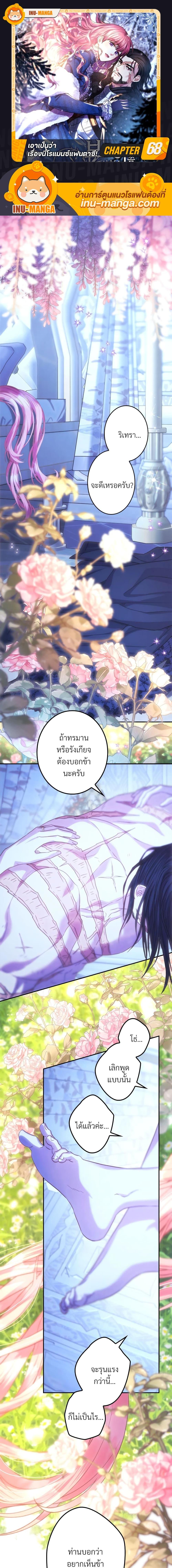 Manga-lc-com อ่านมังงะ อ่านการ์ตูน ออนไลน์ ฟรี Another Typical Fantasy Romance ตอนที่ 1 2 3 4 5 6 7 8 9 10 11 12 13 14 ฟรี ไม่มีโฆษณา Manga-lc - อ่าน มังงะ อ่าน การ์ตูน ออนไลน์ อ่านมังงะ ฟรี