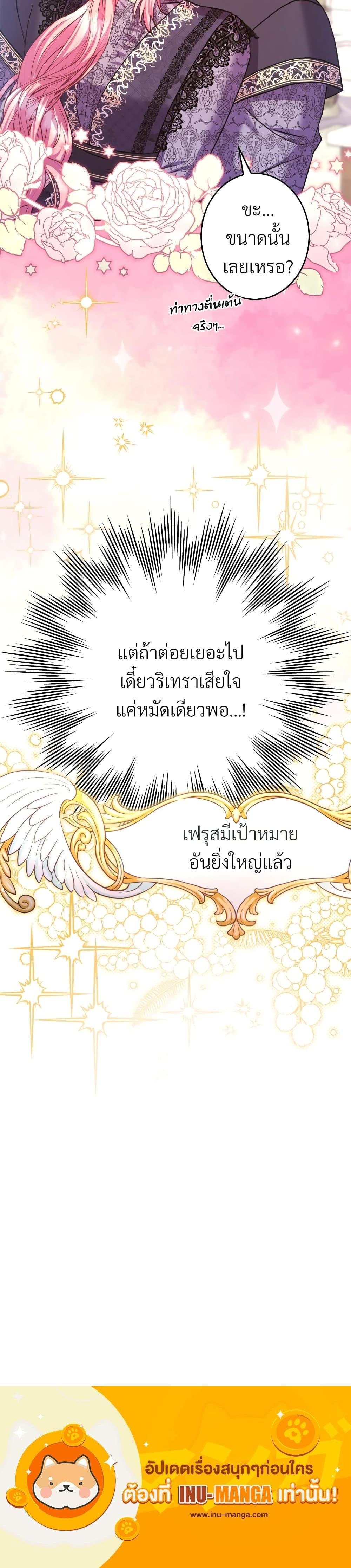 Manga-lc-com อ่านมังงะ อ่านการ์ตูน ออนไลน์ ฟรี Another Typical Fantasy Romance ตอนที่ 1 2 3 4 5 6 7 8 9 10 11 12 13 14 ฟรี ไม่มีโฆษณา Manga-lc - อ่าน มังงะ อ่าน การ์ตูน ออนไลน์ อ่านมังงะ ฟรี
