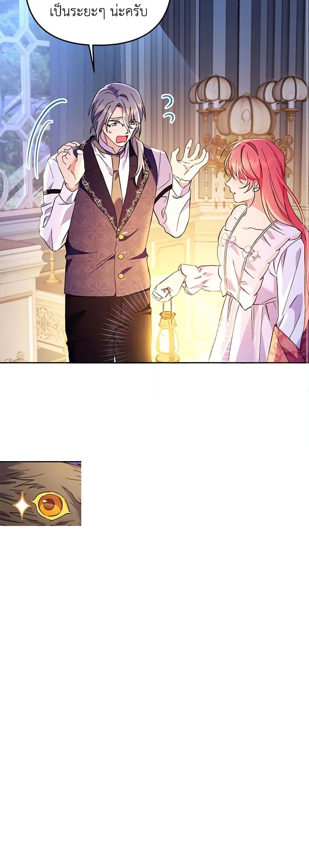 Manga-lc-com อ่านมังงะ อ่านการ์ตูน ออนไลน์ ฟรี I Thought You Were a Time-Limited Husband ตอนที่ 1 2 3 4 5 6 7 8 9 10 11 12 13 14 ฟรี ไม่มีโฆษณา Manga-lc - อ่าน มังงะ อ่าน การ์ตูน ออนไลน์ อ่านมังงะ ฟรี