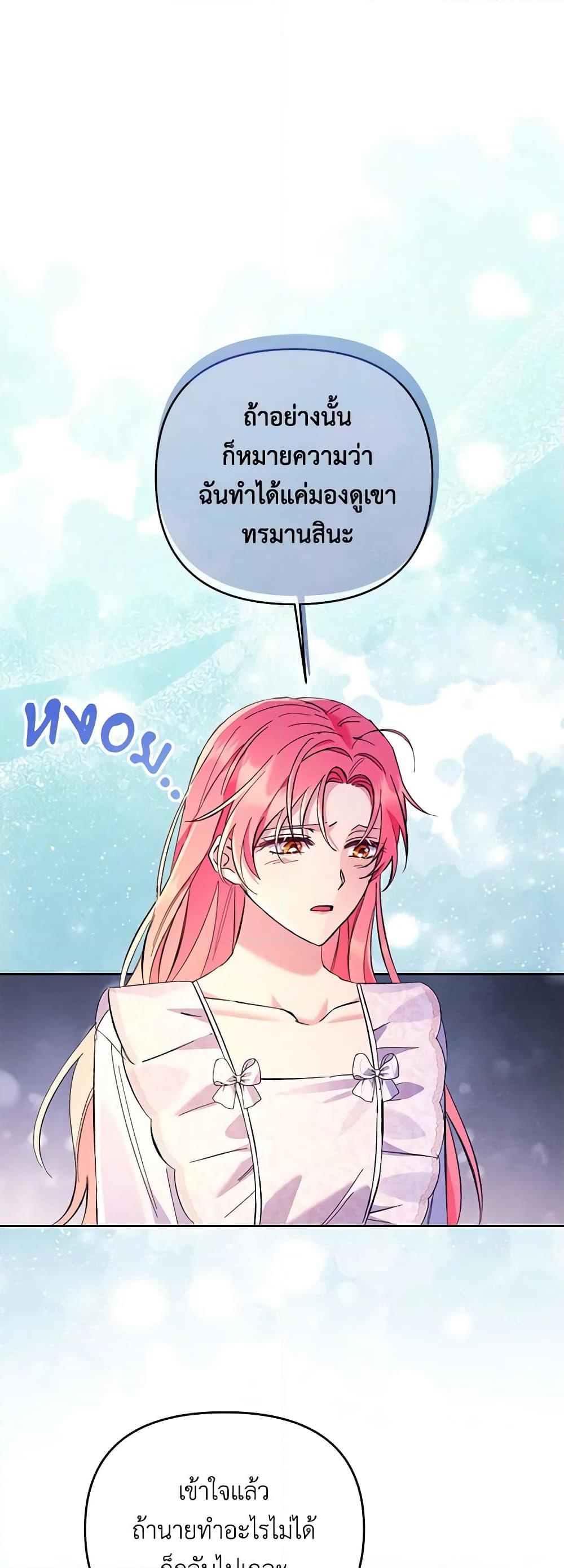 Manga-lc-com อ่านมังงะ อ่านการ์ตูน ออนไลน์ ฟรี I Thought You Were a Time-Limited Husband ตอนที่ 1 2 3 4 5 6 7 8 9 10 11 12 13 14 ฟรี ไม่มีโฆษณา Manga-lc - อ่าน มังงะ อ่าน การ์ตูน ออนไลน์ อ่านมังงะ ฟรี