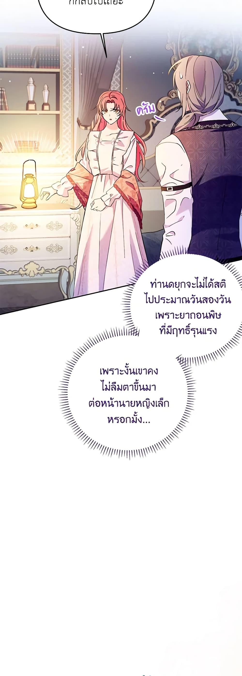 Manga-lc-com อ่านมังงะ อ่านการ์ตูน ออนไลน์ ฟรี I Thought You Were a Time-Limited Husband ตอนที่ 1 2 3 4 5 6 7 8 9 10 11 12 13 14 ฟรี ไม่มีโฆษณา Manga-lc - อ่าน มังงะ อ่าน การ์ตูน ออนไลน์ อ่านมังงะ ฟรี