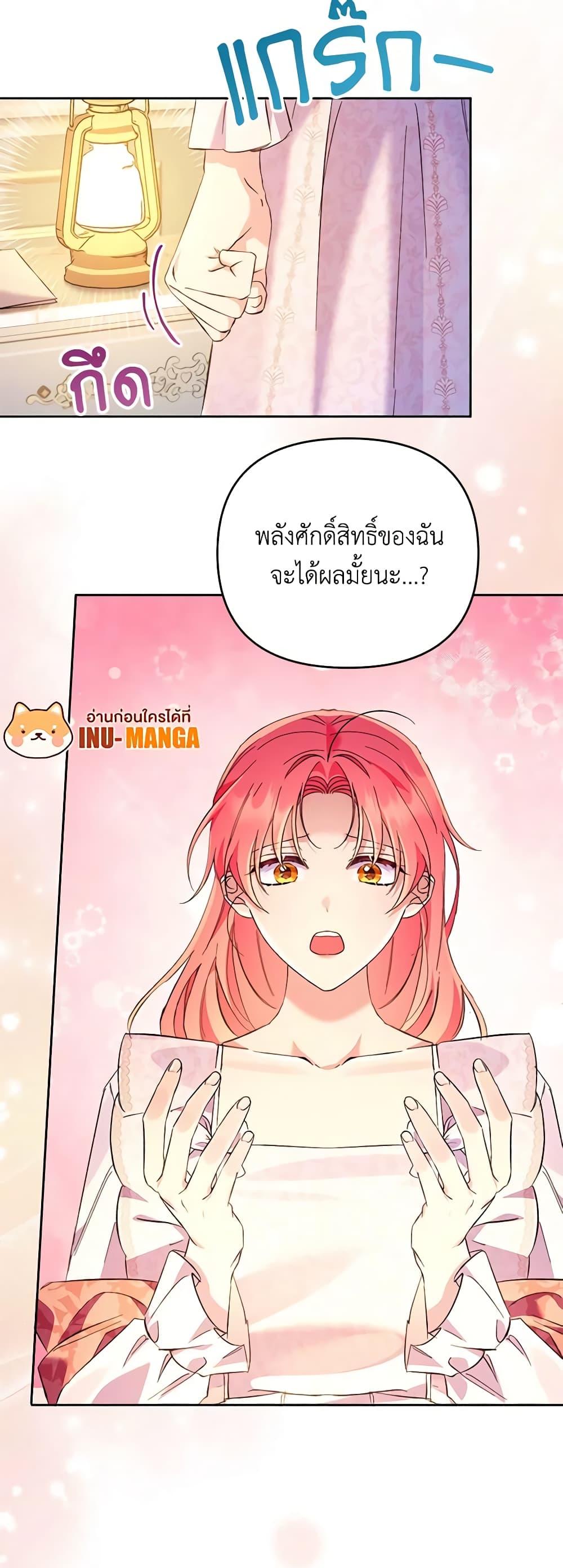 Manga-lc-com อ่านมังงะ อ่านการ์ตูน ออนไลน์ ฟรี I Thought You Were a Time-Limited Husband ตอนที่ 1 2 3 4 5 6 7 8 9 10 11 12 13 14 ฟรี ไม่มีโฆษณา Manga-lc - อ่าน มังงะ อ่าน การ์ตูน ออนไลน์ อ่านมังงะ ฟรี