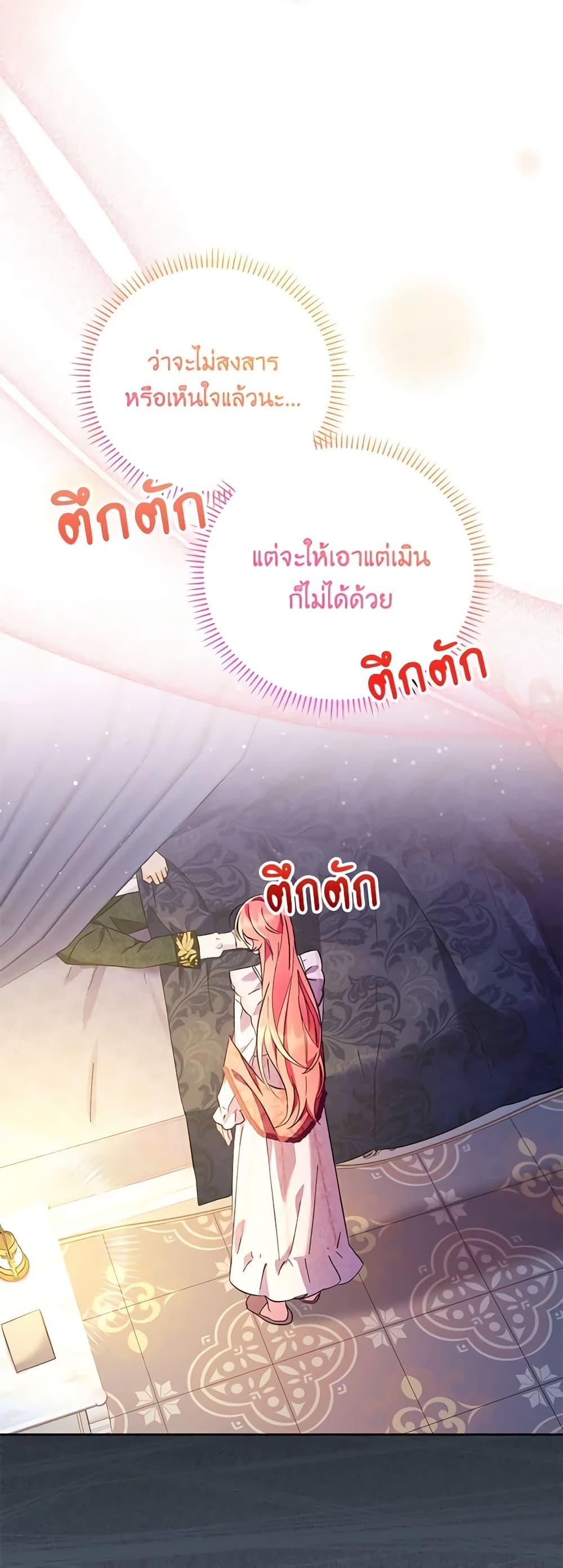 Manga-lc-com อ่านมังงะ อ่านการ์ตูน ออนไลน์ ฟรี I Thought You Were a Time-Limited Husband ตอนที่ 1 2 3 4 5 6 7 8 9 10 11 12 13 14 ฟรี ไม่มีโฆษณา Manga-lc - อ่าน มังงะ อ่าน การ์ตูน ออนไลน์ อ่านมังงะ ฟรี
