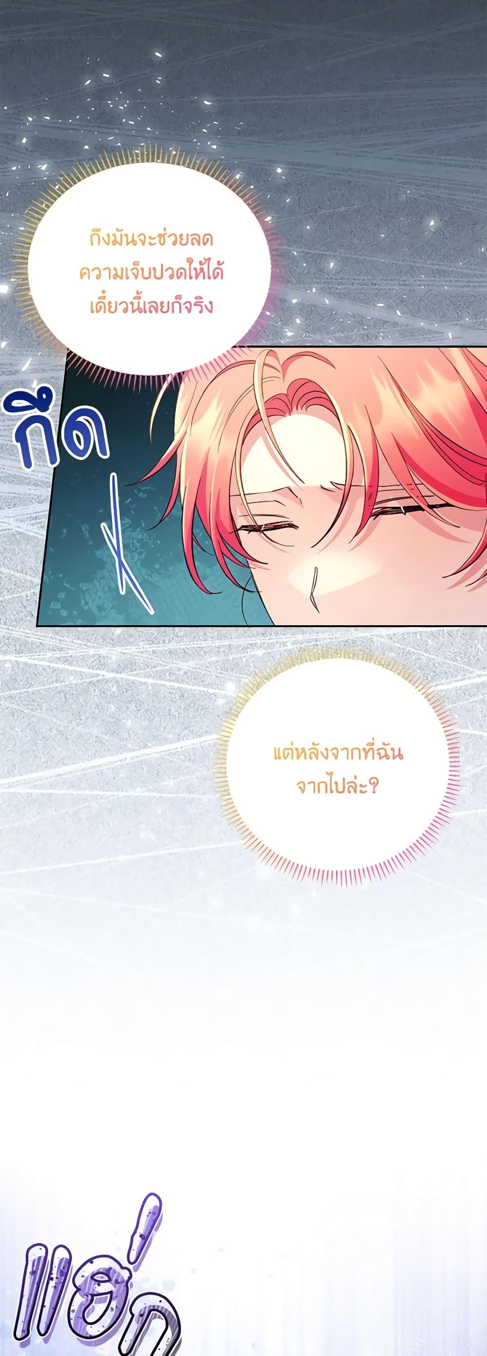 Manga-lc-com อ่านมังงะ อ่านการ์ตูน ออนไลน์ ฟรี I Thought You Were a Time-Limited Husband ตอนที่ 1 2 3 4 5 6 7 8 9 10 11 12 13 14 ฟรี ไม่มีโฆษณา Manga-lc - อ่าน มังงะ อ่าน การ์ตูน ออนไลน์ อ่านมังงะ ฟรี