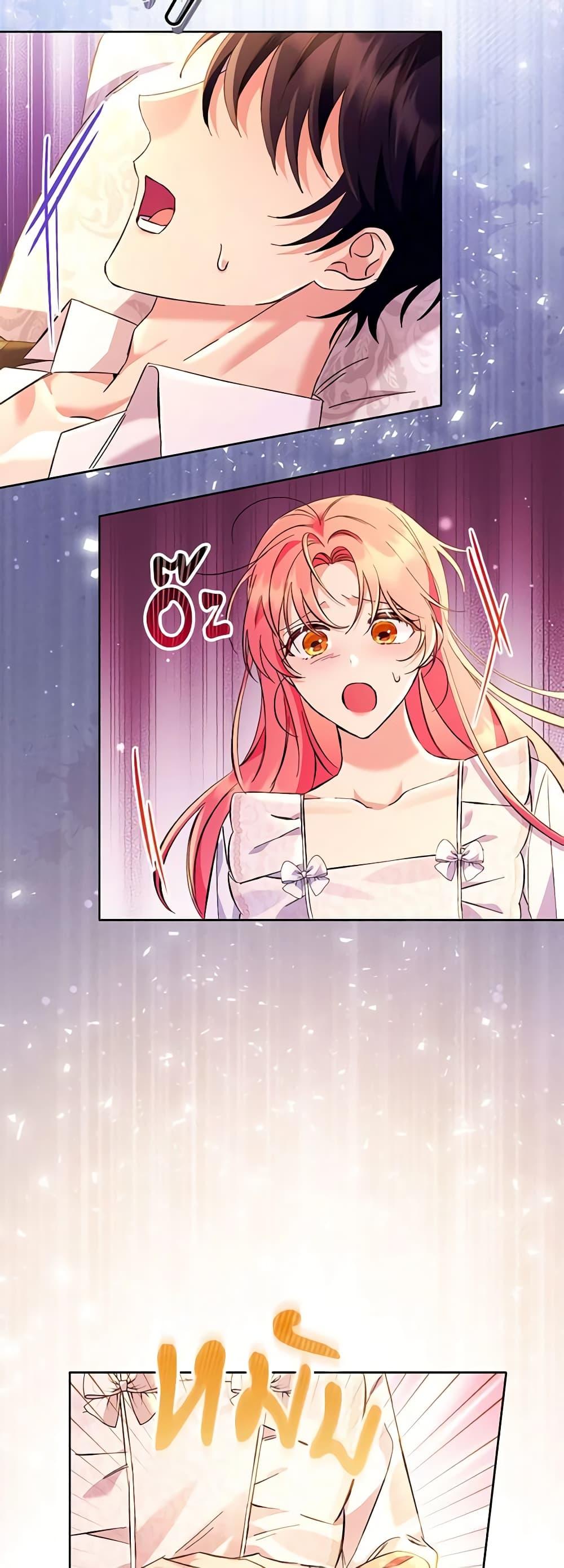 Manga-lc-com อ่านมังงะ อ่านการ์ตูน ออนไลน์ ฟรี I Thought You Were a Time-Limited Husband ตอนที่ 1 2 3 4 5 6 7 8 9 10 11 12 13 14 ฟรี ไม่มีโฆษณา Manga-lc - อ่าน มังงะ อ่าน การ์ตูน ออนไลน์ อ่านมังงะ ฟรี