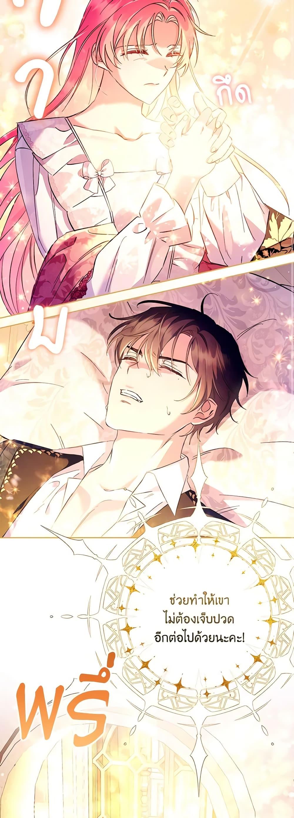 Manga-lc-com อ่านมังงะ อ่านการ์ตูน ออนไลน์ ฟรี I Thought You Were a Time-Limited Husband ตอนที่ 1 2 3 4 5 6 7 8 9 10 11 12 13 14 ฟรี ไม่มีโฆษณา Manga-lc - อ่าน มังงะ อ่าน การ์ตูน ออนไลน์ อ่านมังงะ ฟรี