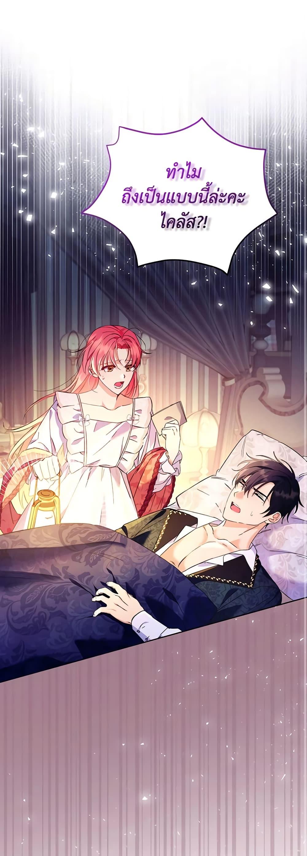 Manga-lc-com อ่านมังงะ อ่านการ์ตูน ออนไลน์ ฟรี I Thought You Were a Time-Limited Husband ตอนที่ 1 2 3 4 5 6 7 8 9 10 11 12 13 14 ฟรี ไม่มีโฆษณา Manga-lc - อ่าน มังงะ อ่าน การ์ตูน ออนไลน์ อ่านมังงะ ฟรี