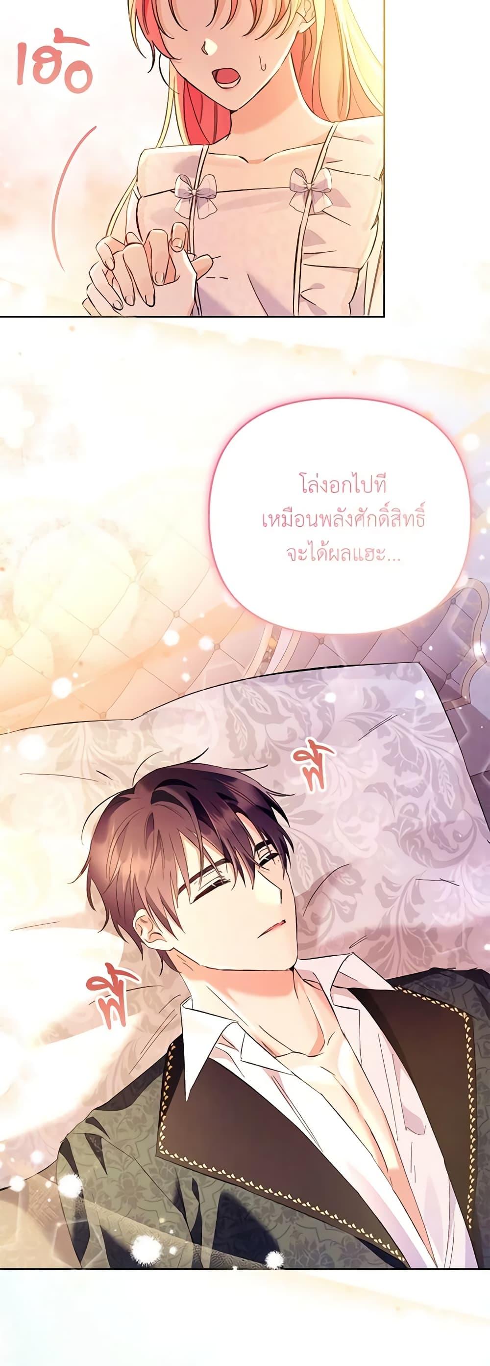 Manga-lc-com อ่านมังงะ อ่านการ์ตูน ออนไลน์ ฟรี I Thought You Were a Time-Limited Husband ตอนที่ 1 2 3 4 5 6 7 8 9 10 11 12 13 14 ฟรี ไม่มีโฆษณา Manga-lc - อ่าน มังงะ อ่าน การ์ตูน ออนไลน์ อ่านมังงะ ฟรี
