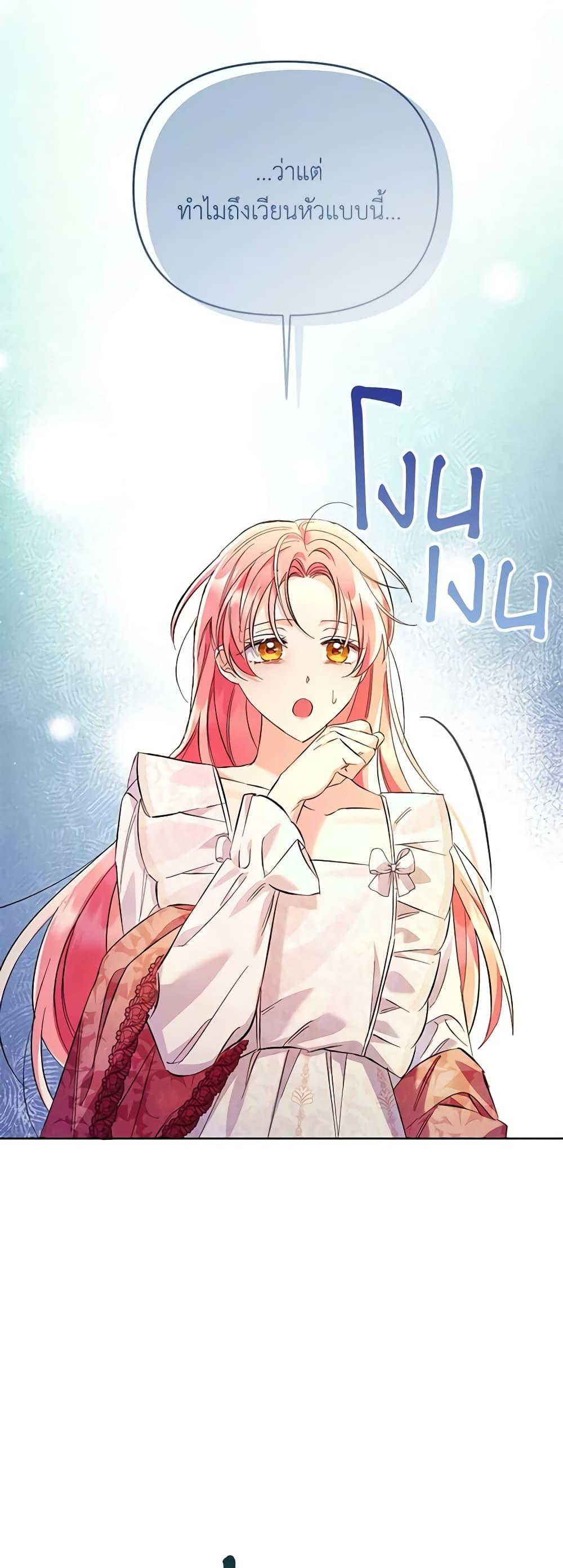 Manga-lc-com อ่านมังงะ อ่านการ์ตูน ออนไลน์ ฟรี I Thought You Were a Time-Limited Husband ตอนที่ 1 2 3 4 5 6 7 8 9 10 11 12 13 14 ฟรี ไม่มีโฆษณา Manga-lc - อ่าน มังงะ อ่าน การ์ตูน ออนไลน์ อ่านมังงะ ฟรี