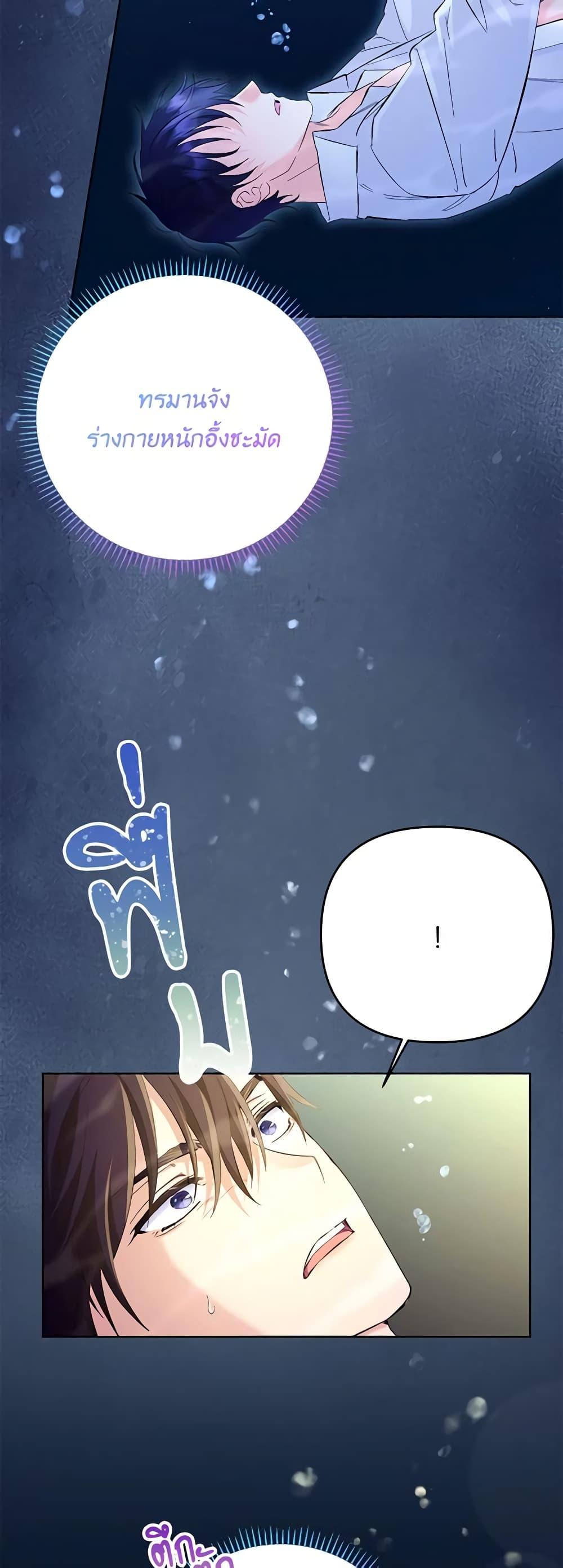 Manga-lc-com อ่านมังงะ อ่านการ์ตูน ออนไลน์ ฟรี I Thought You Were a Time-Limited Husband ตอนที่ 1 2 3 4 5 6 7 8 9 10 11 12 13 14 ฟรี ไม่มีโฆษณา Manga-lc - อ่าน มังงะ อ่าน การ์ตูน ออนไลน์ อ่านมังงะ ฟรี
